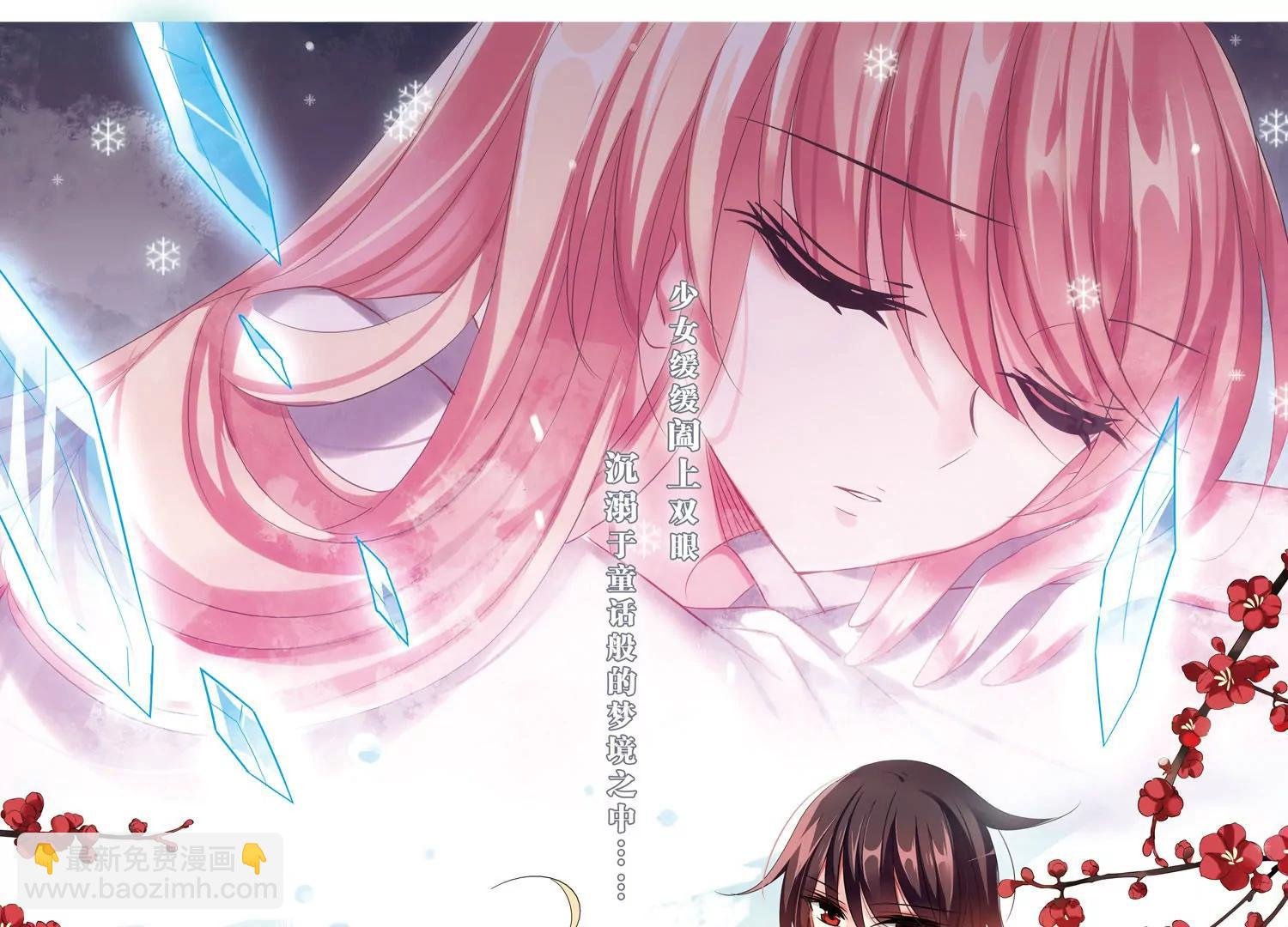 第338话 杀了她