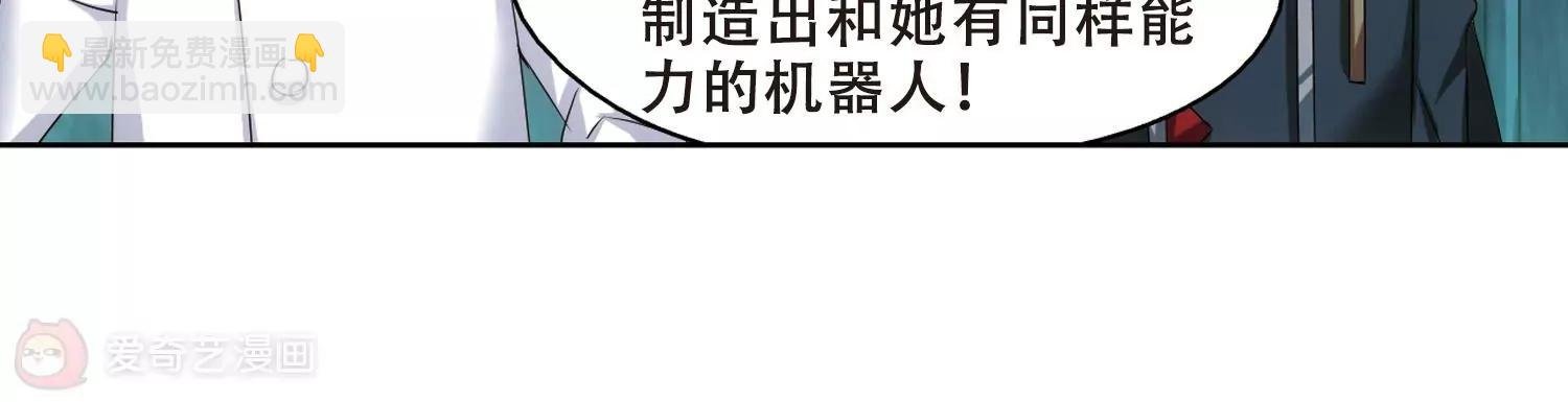 第338话 杀了她