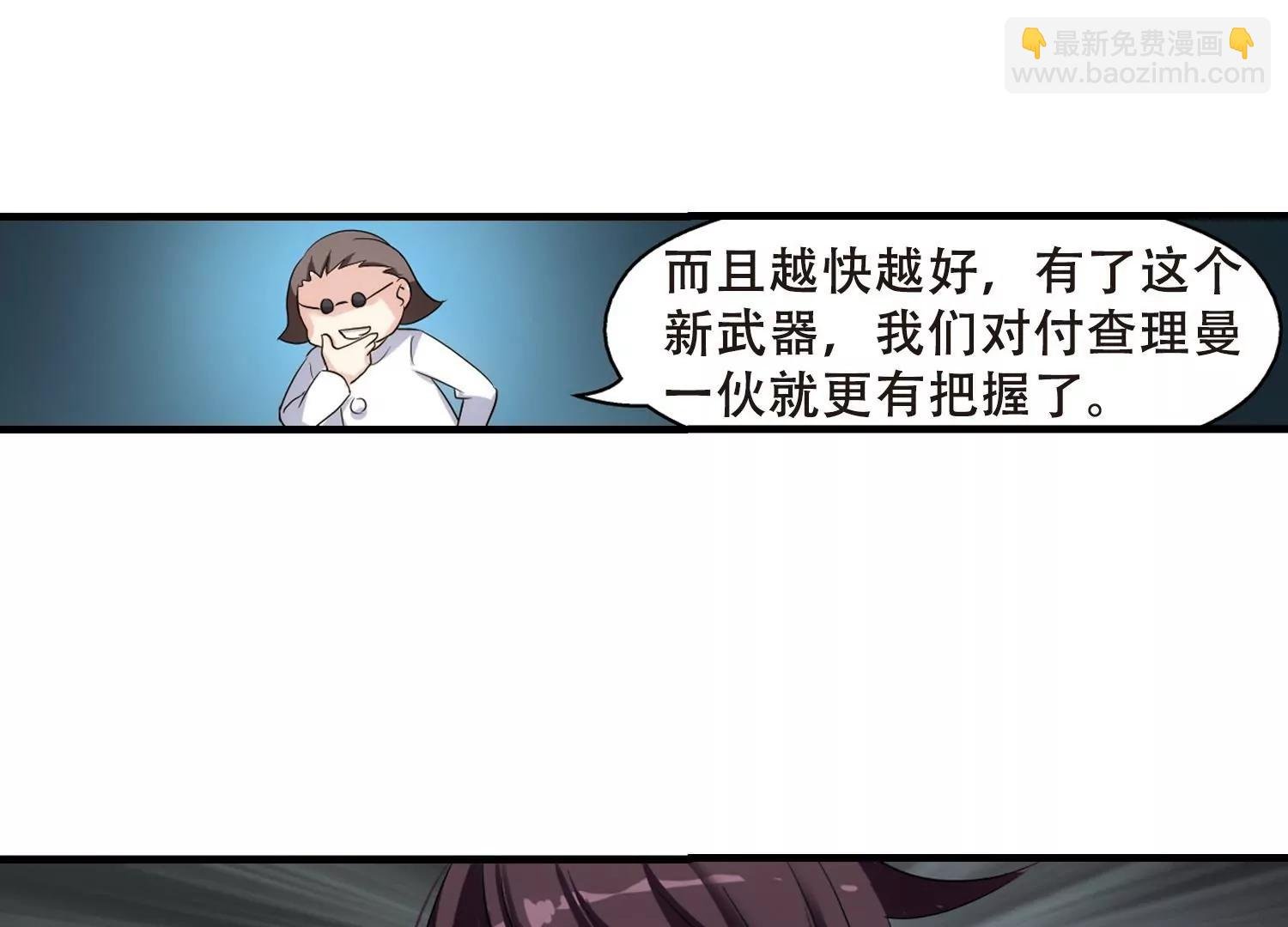第338话 杀了她