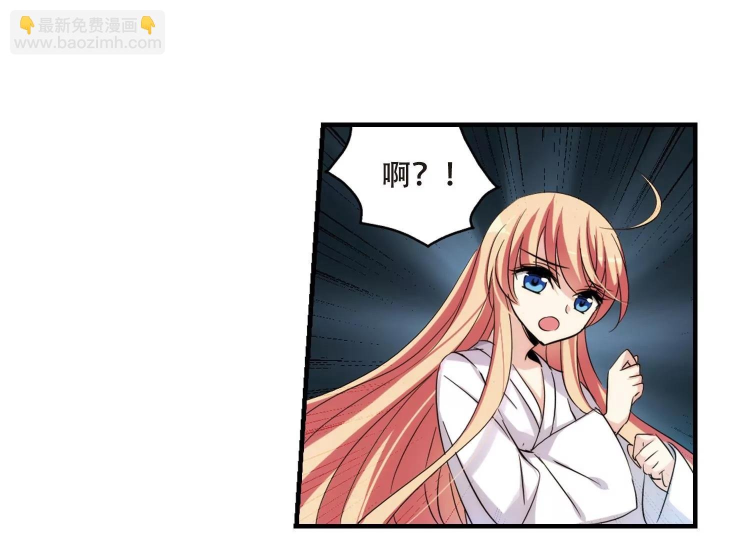 第338话 杀了她