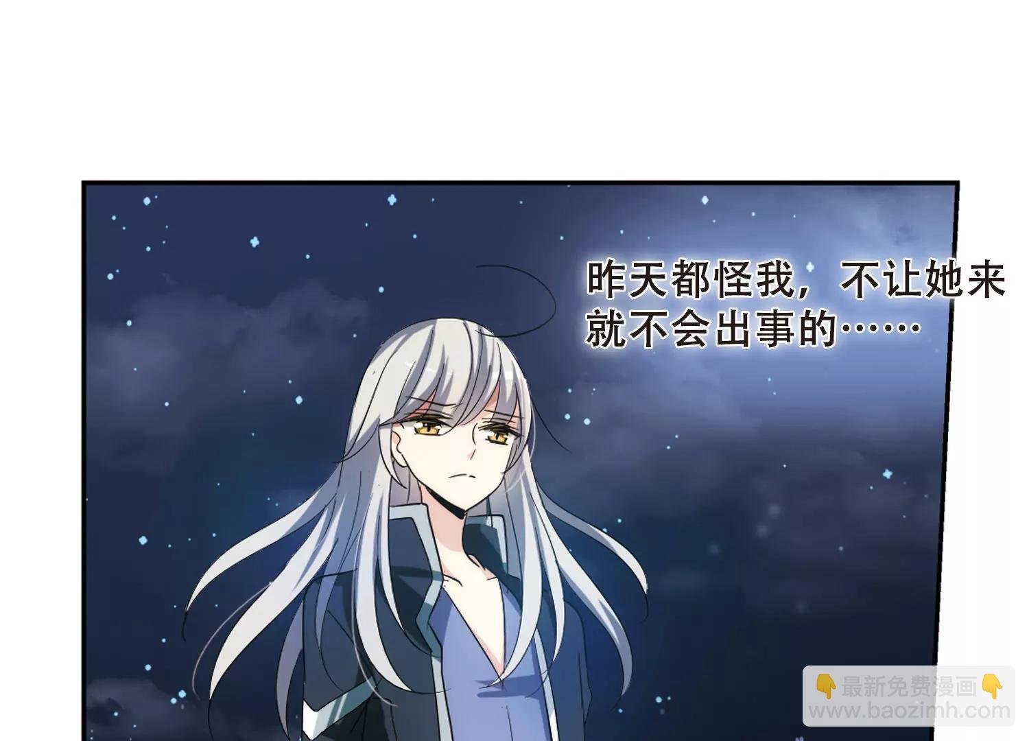 第341话 血之色