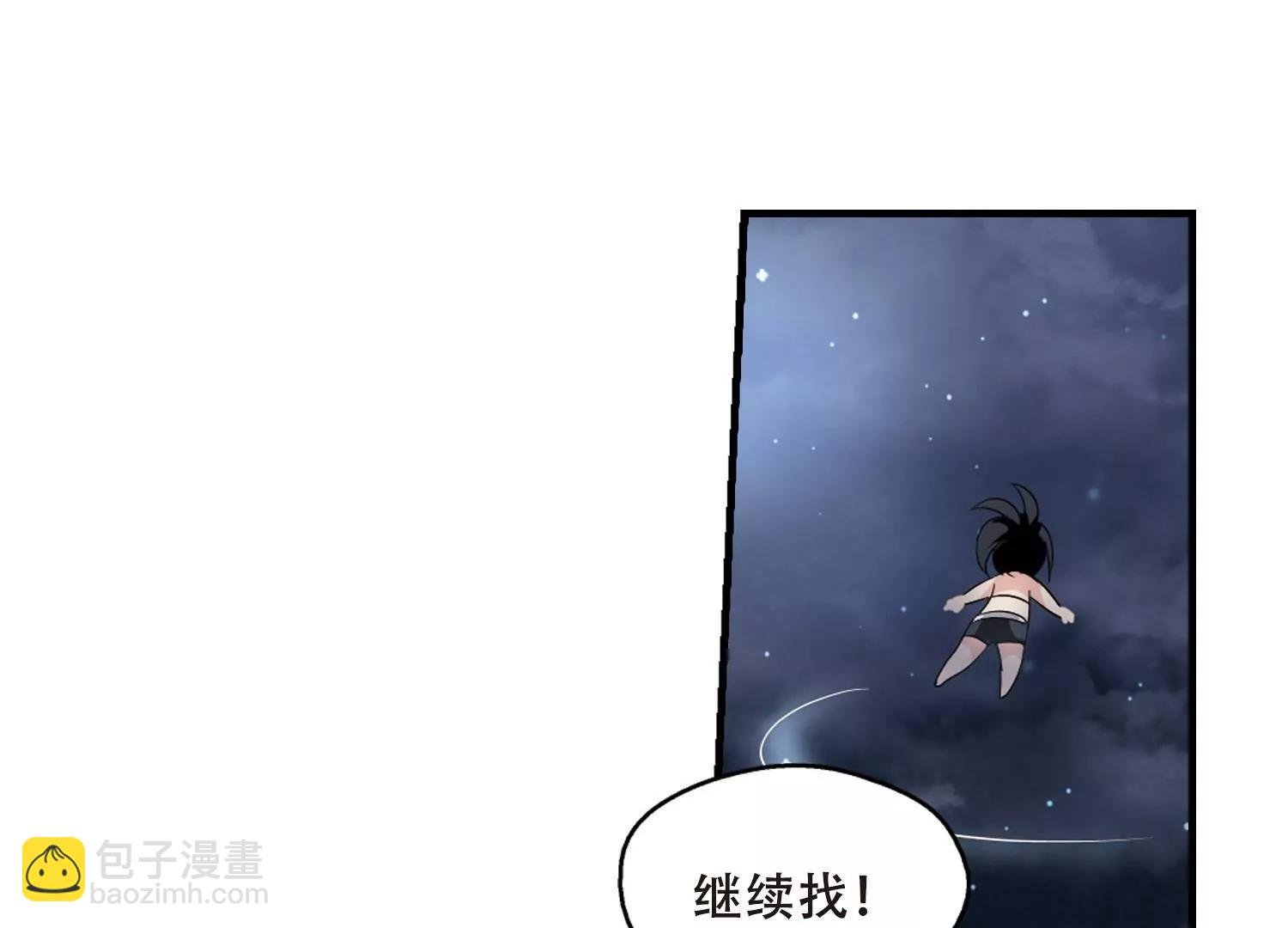第341话 血之色