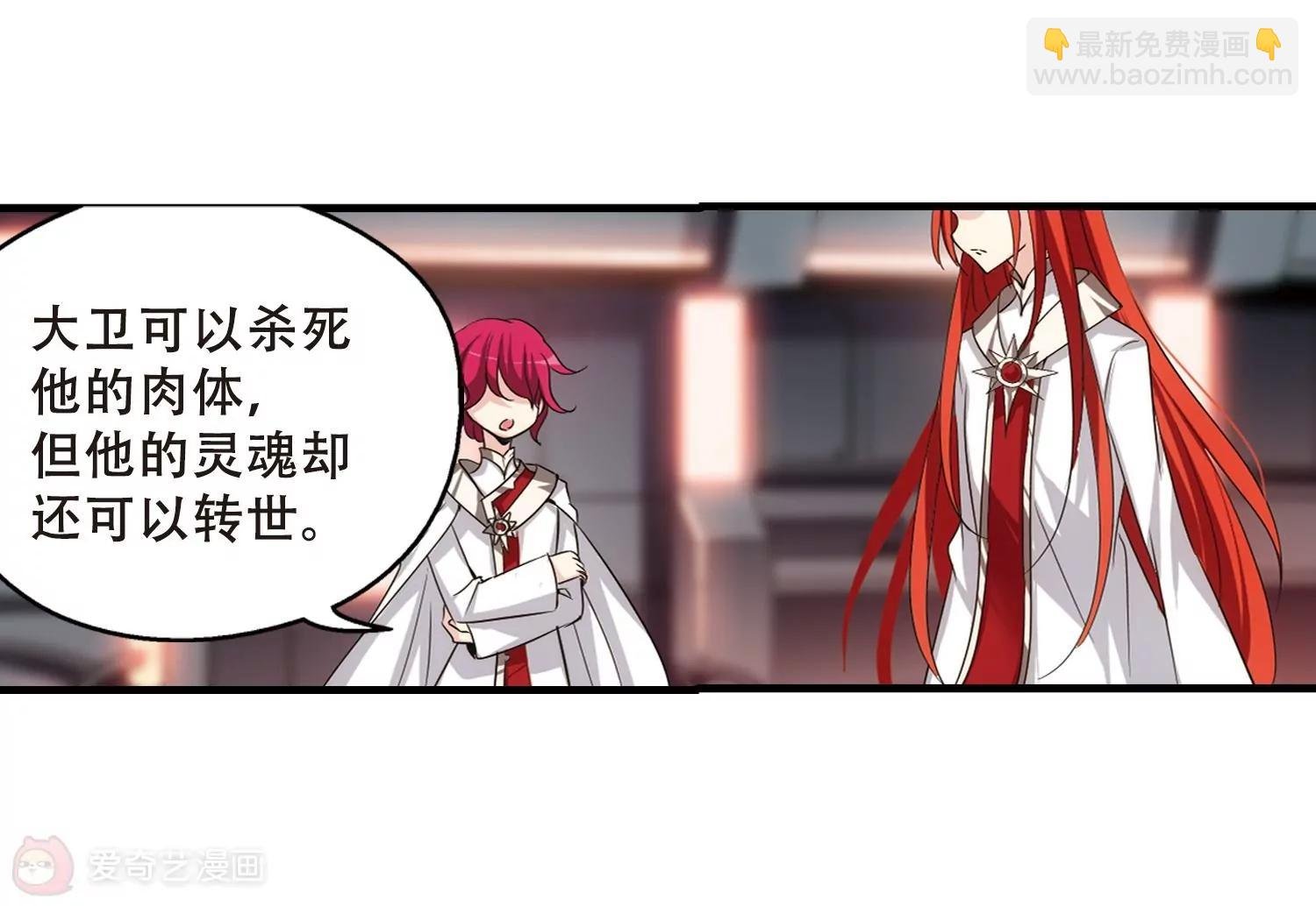 第343话 不会放弃2