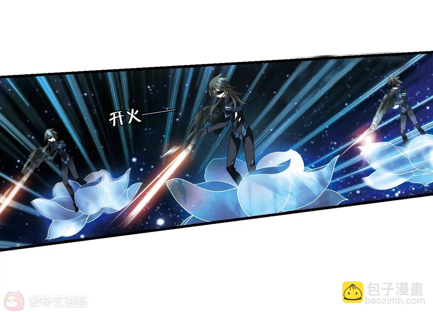 第344话 破冰1