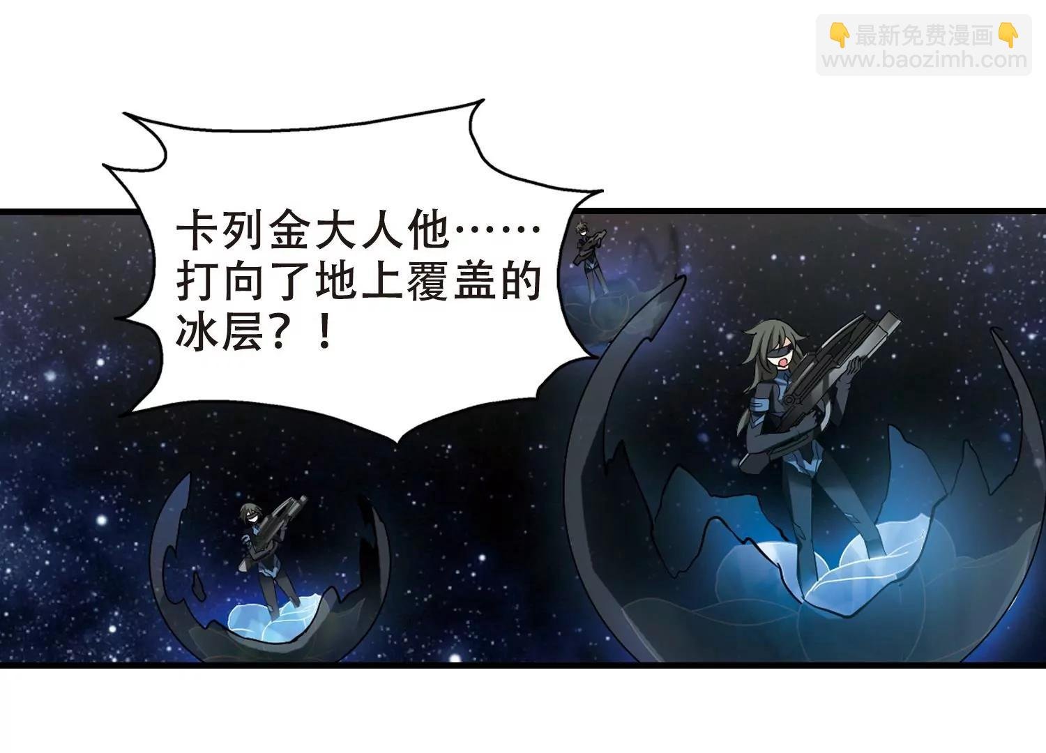 第345话 破冰2