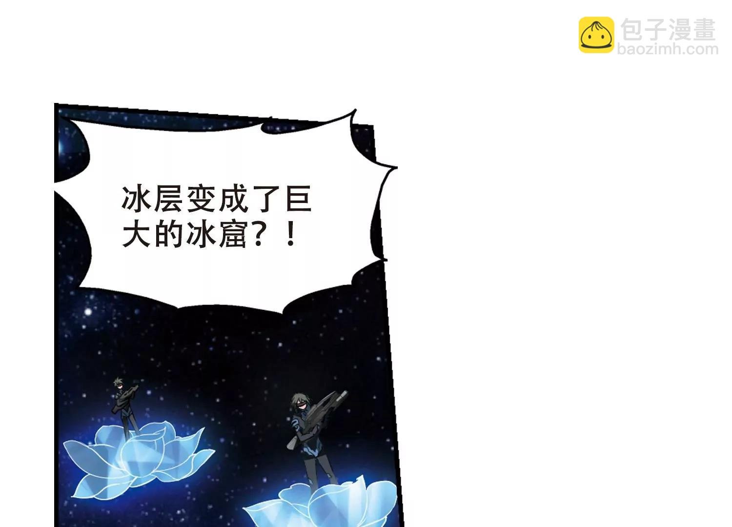 第345话 破冰2