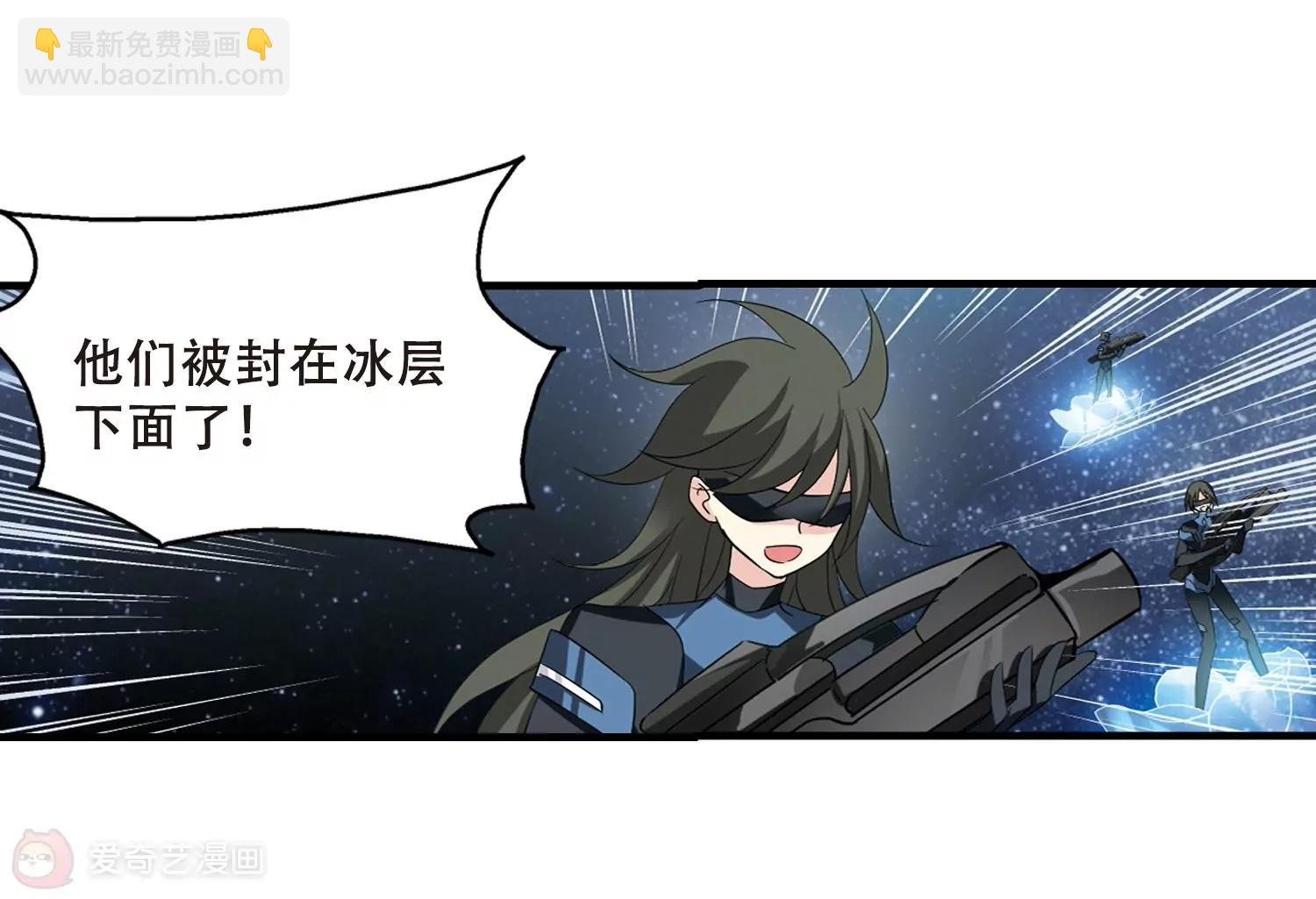 第345话 破冰2