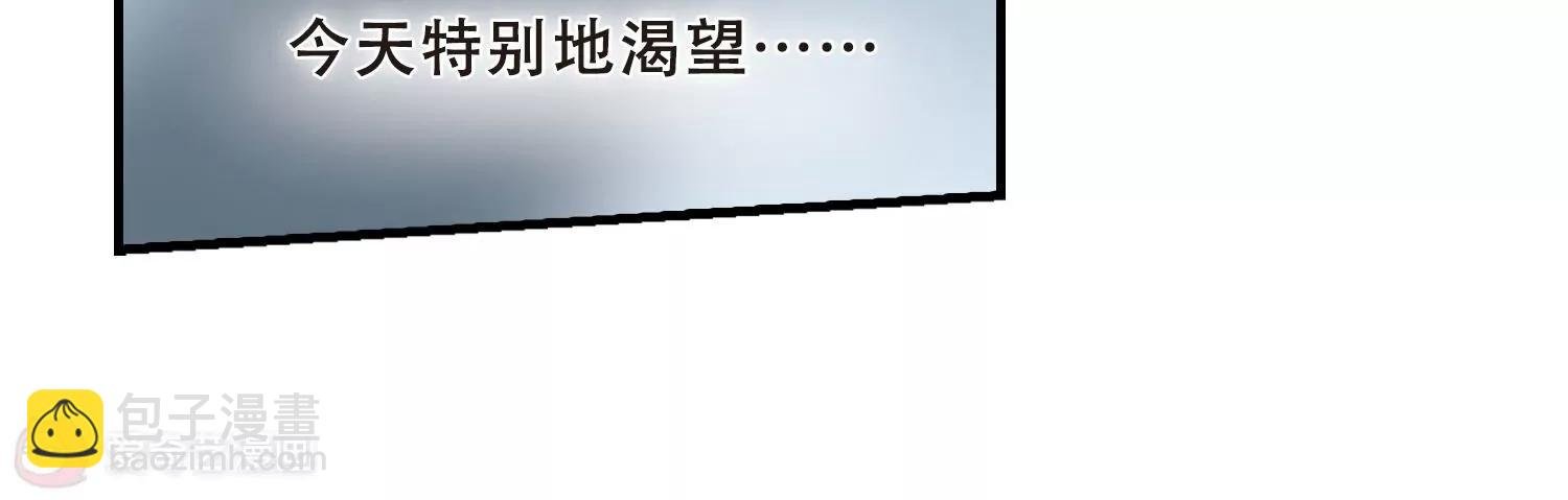 第346话 破冰3