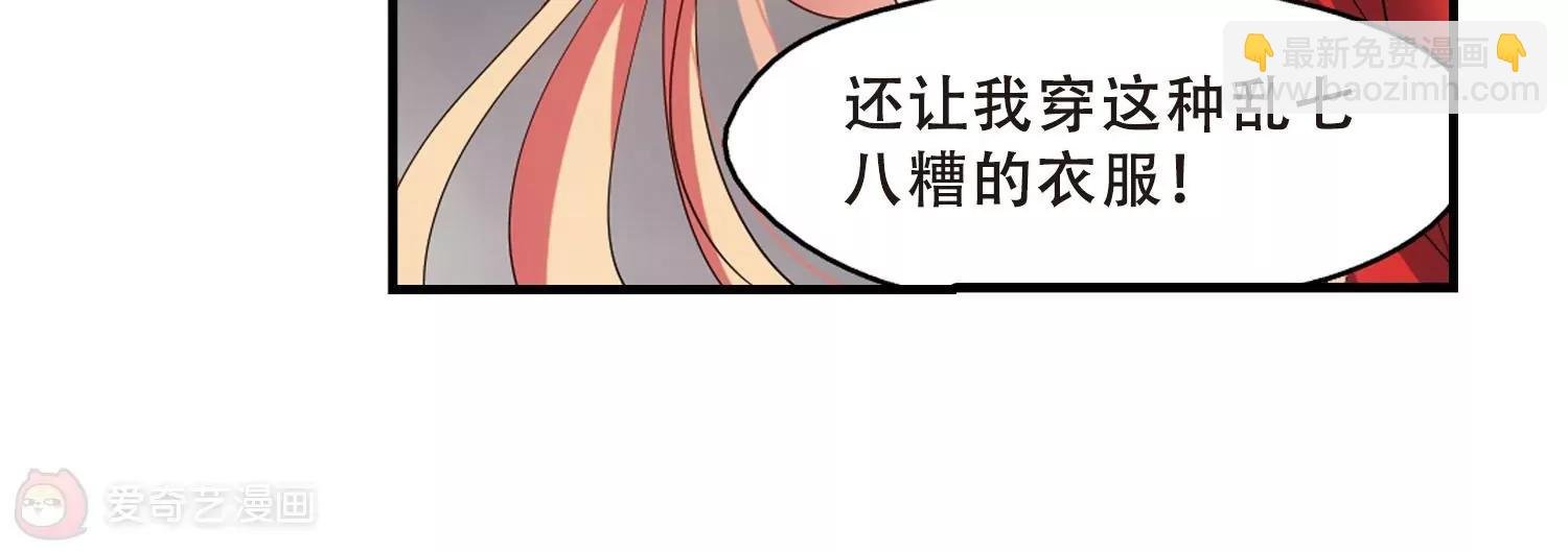 第346话 破冰3