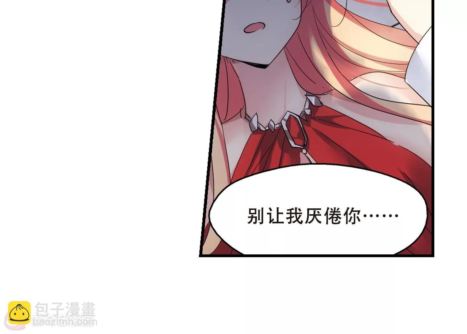 第346话 破冰3