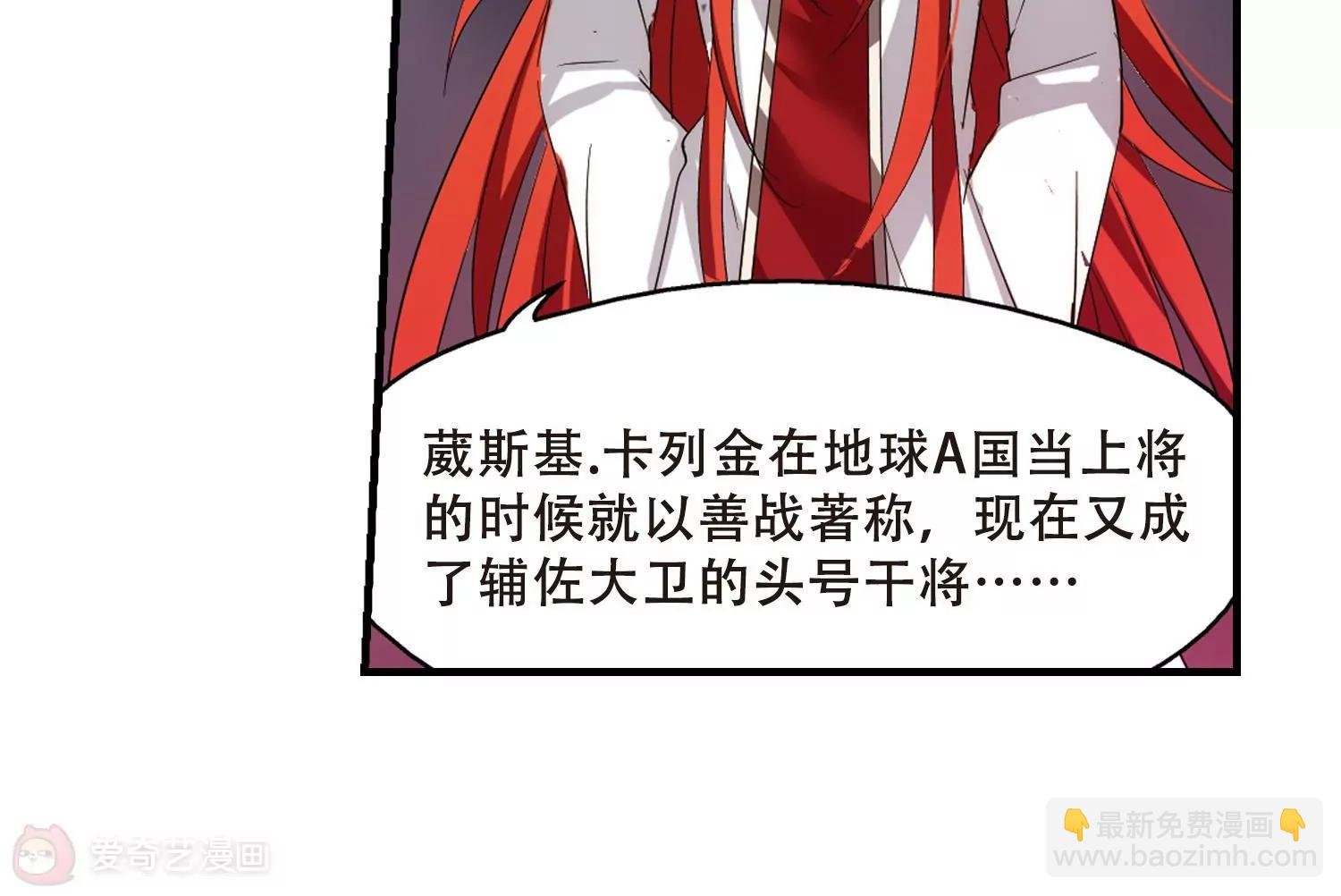 第347话 不听话的食物1
