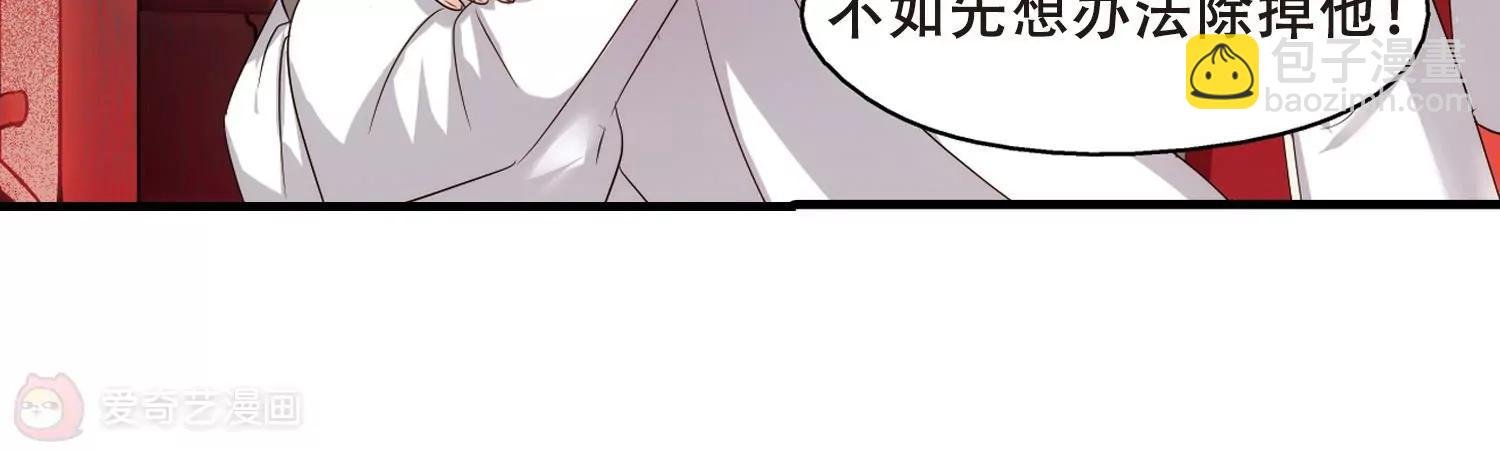 第347话 不听话的食物1