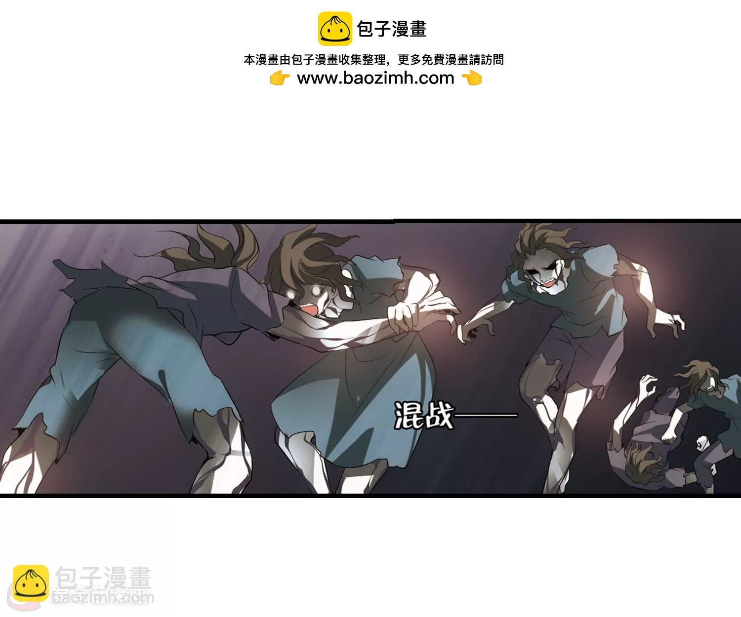第347话 不听话的食物1