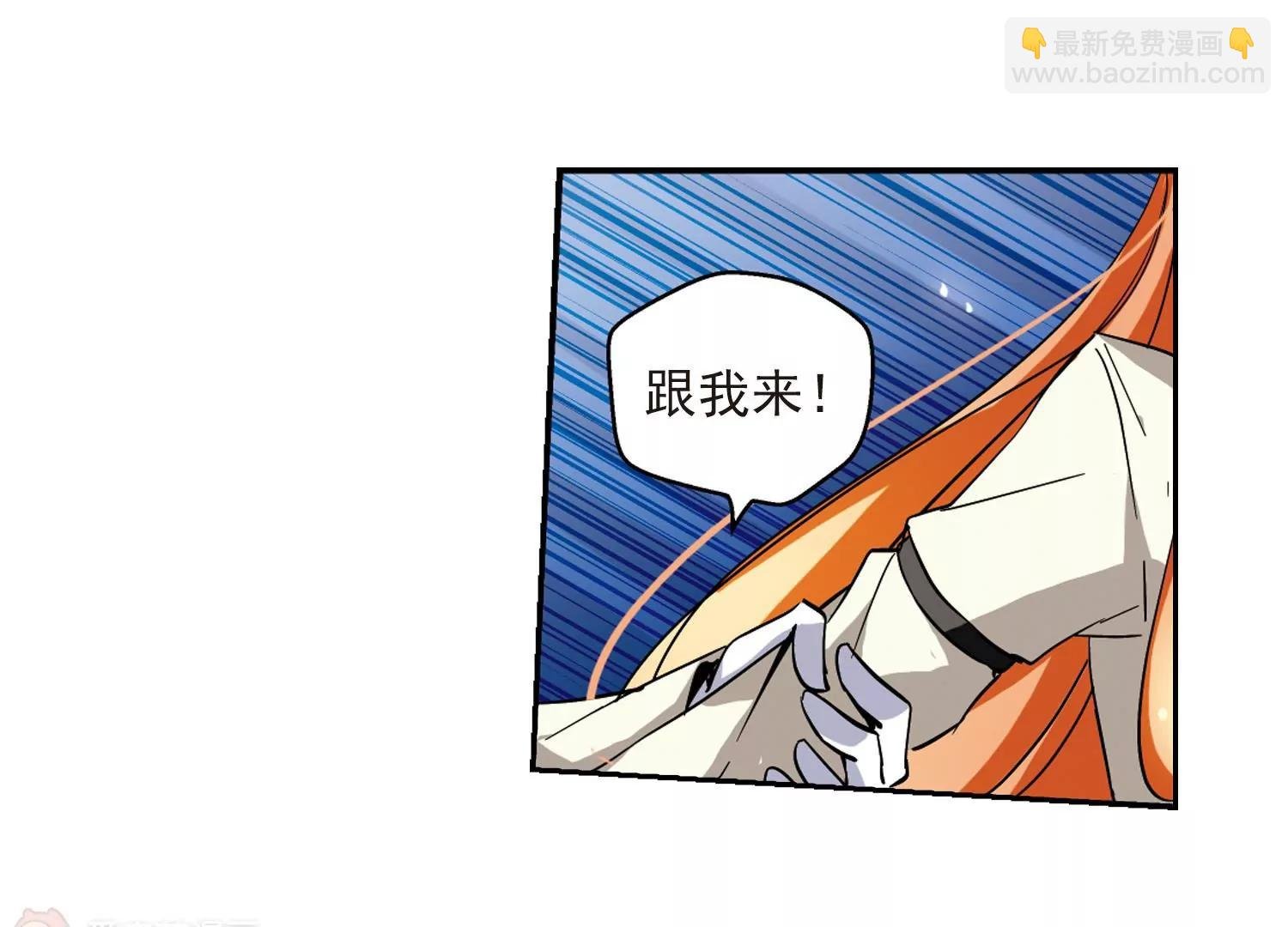 第33话 艾森攻防战2