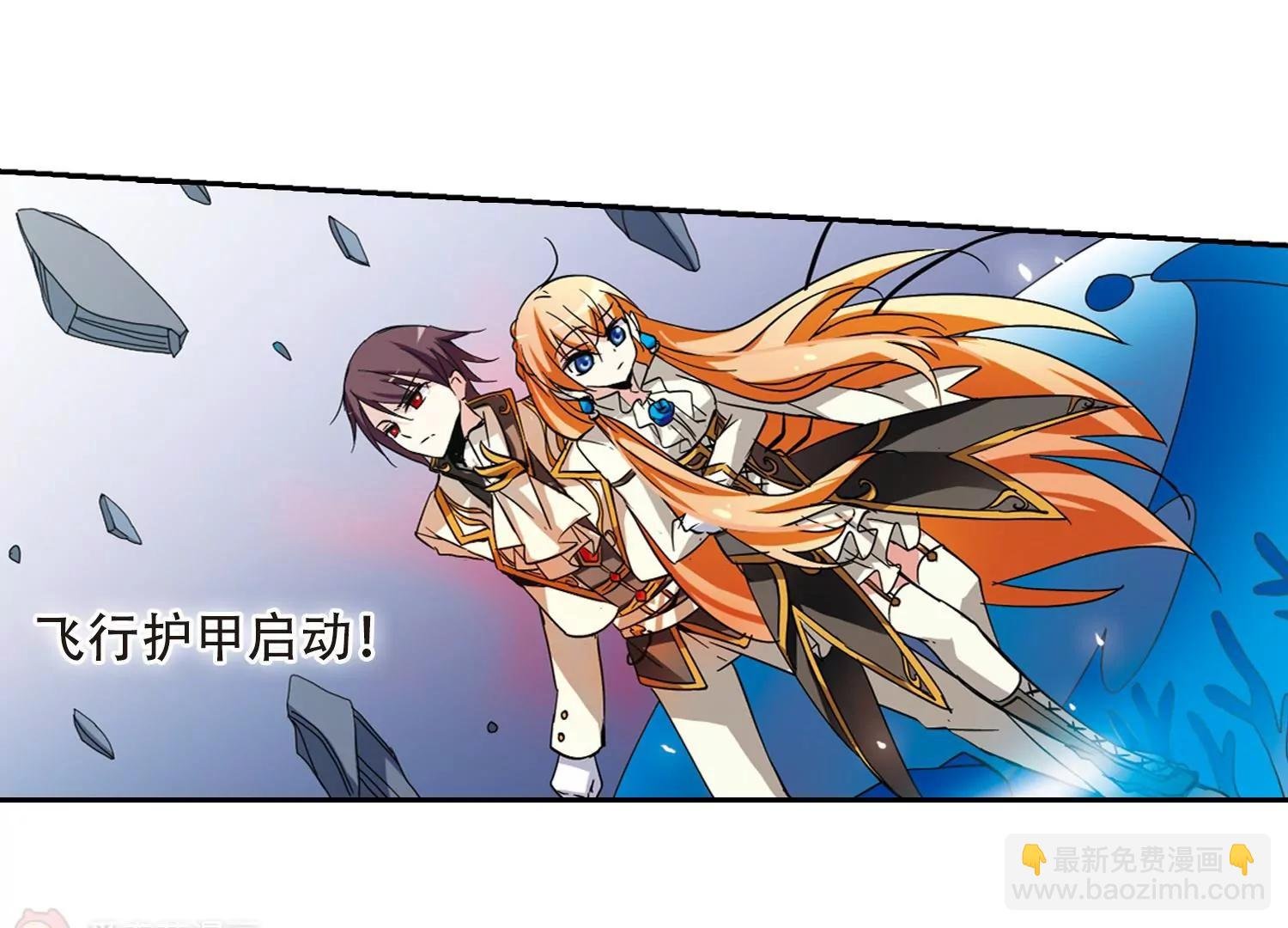 第33话 艾森攻防战2
