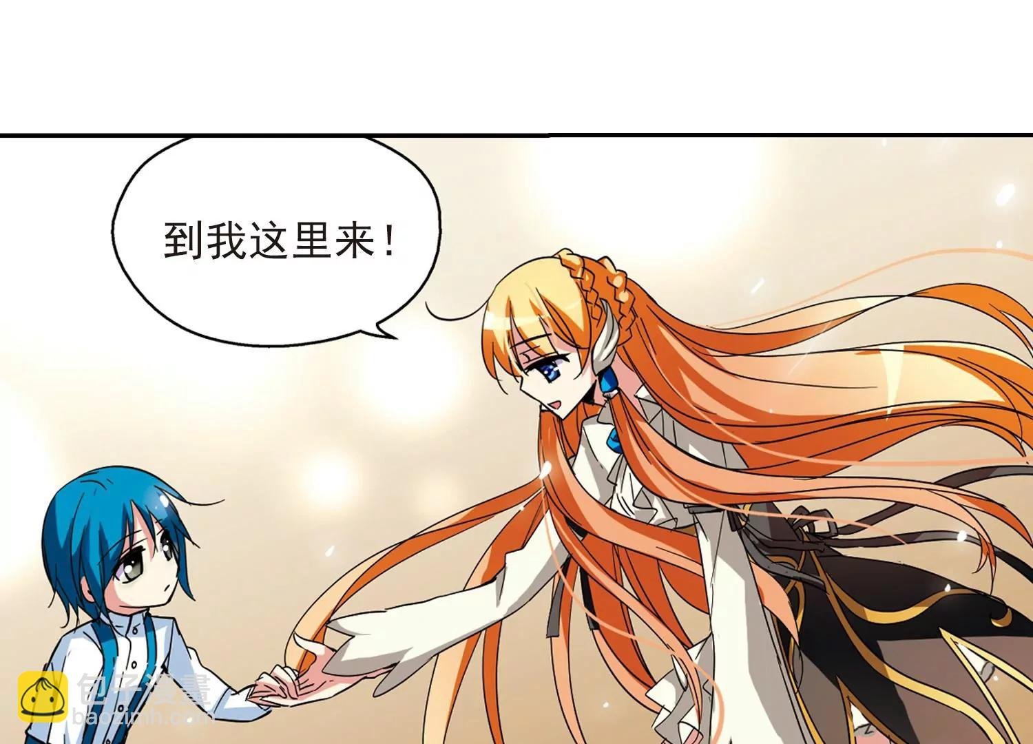 第33话 艾森攻防战2