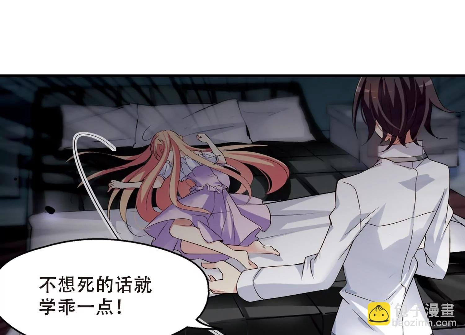 第348话 不听话的食物2