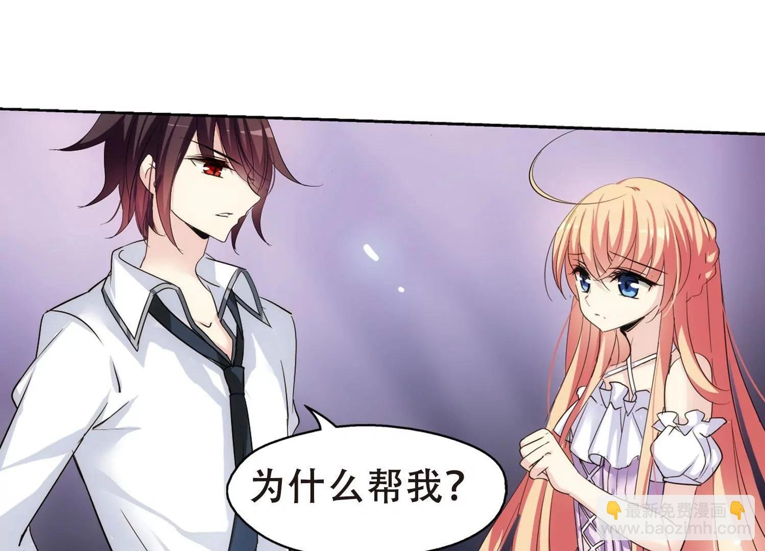 第349话 无法舍弃的回忆1
