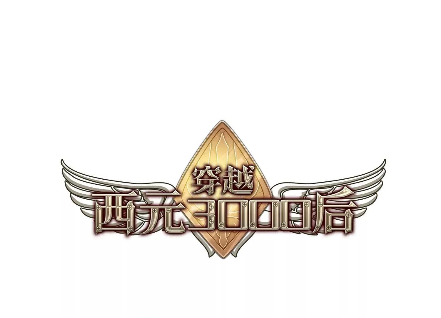 第350话 无法舍弃的回忆2