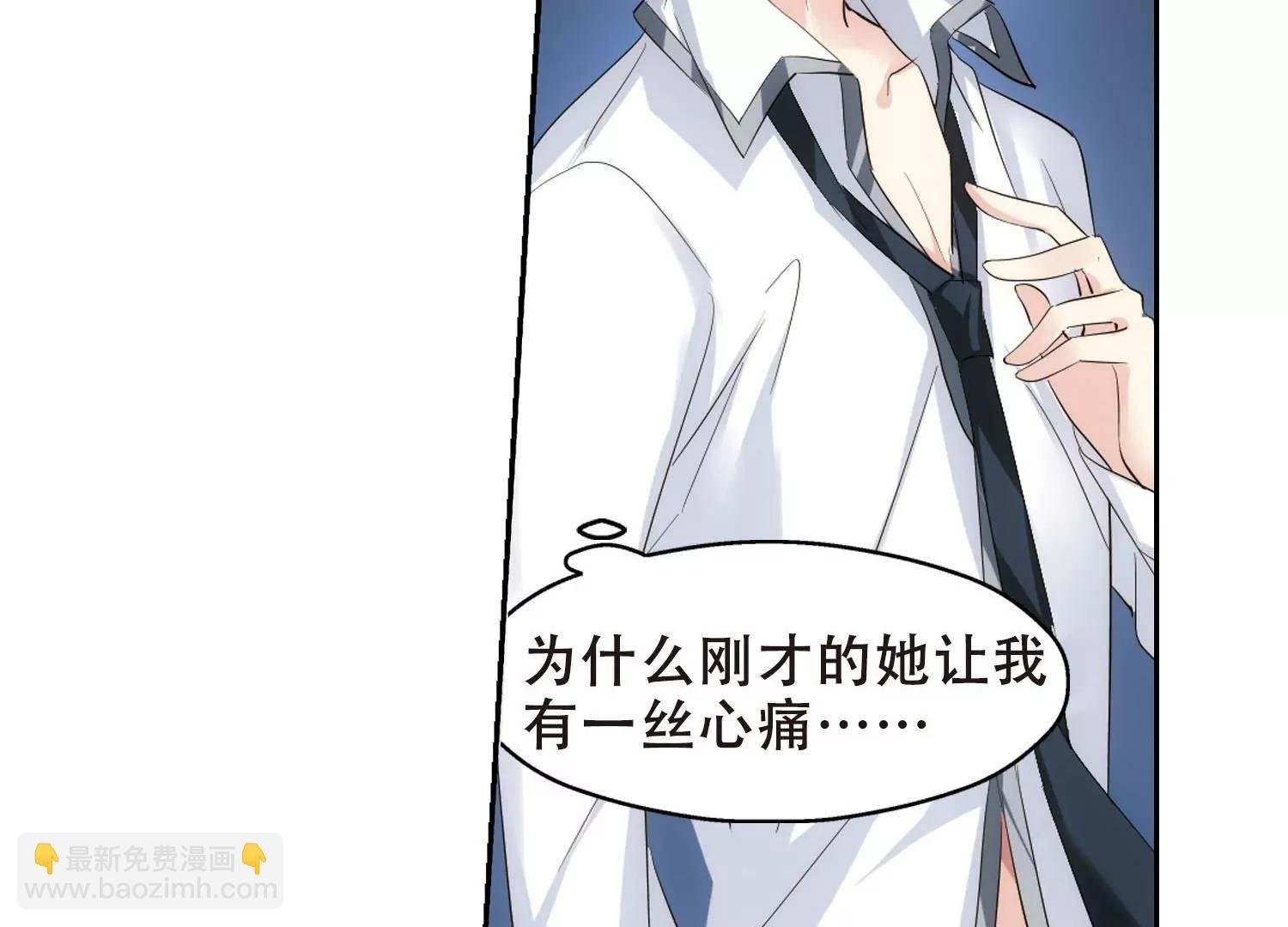 第350话 无法舍弃的回忆2