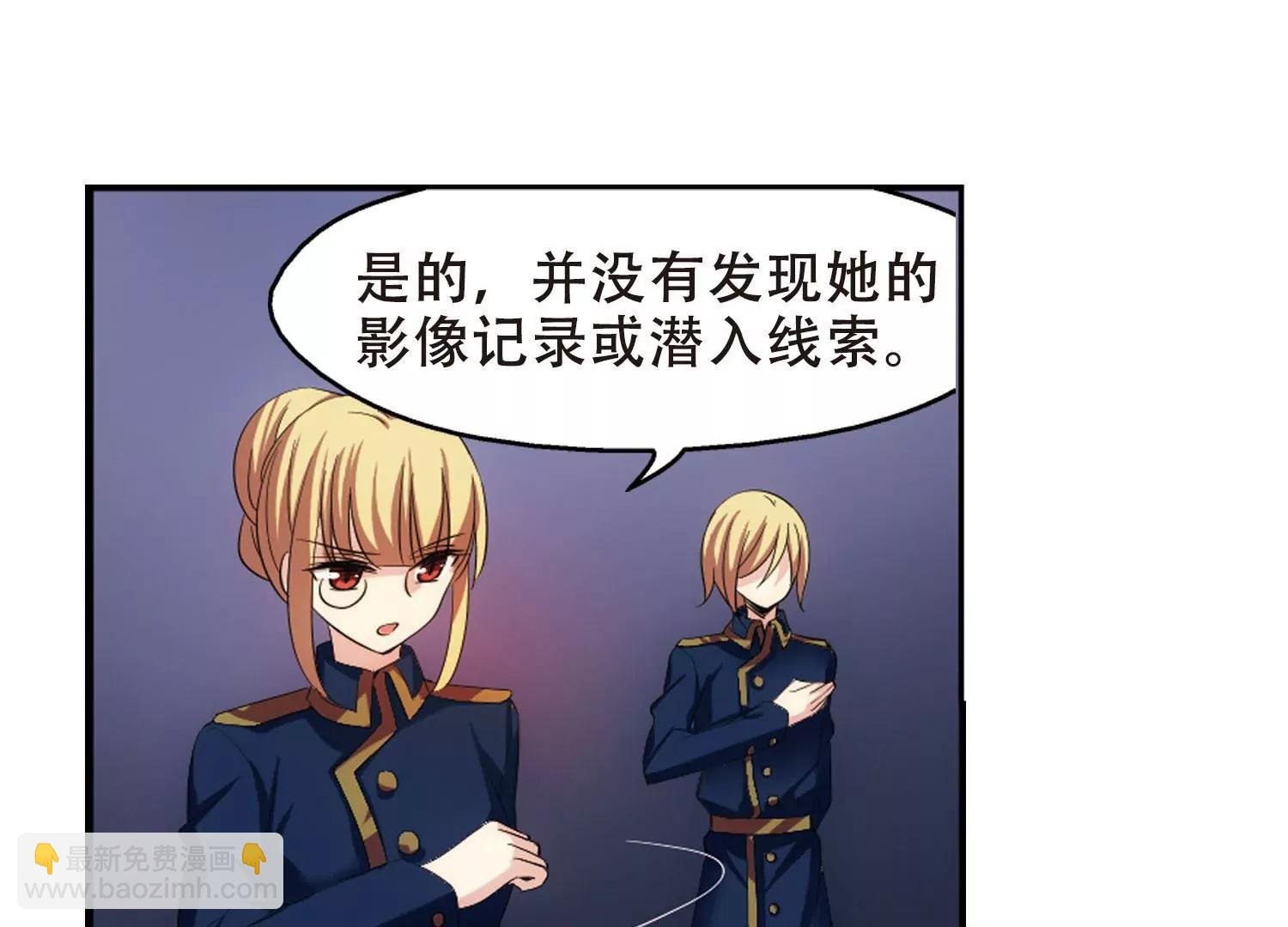 第350话 无法舍弃的回忆2
