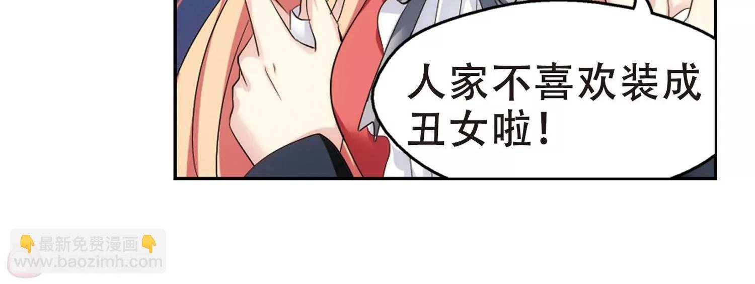 第350话 无法舍弃的回忆2