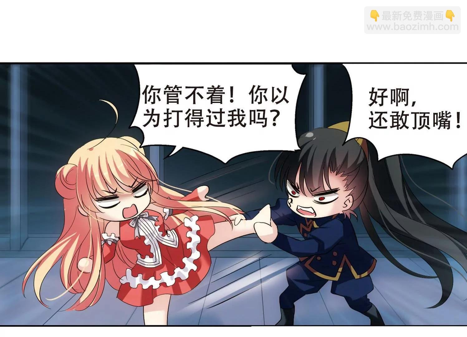 第351话 无法舍弃的回忆3