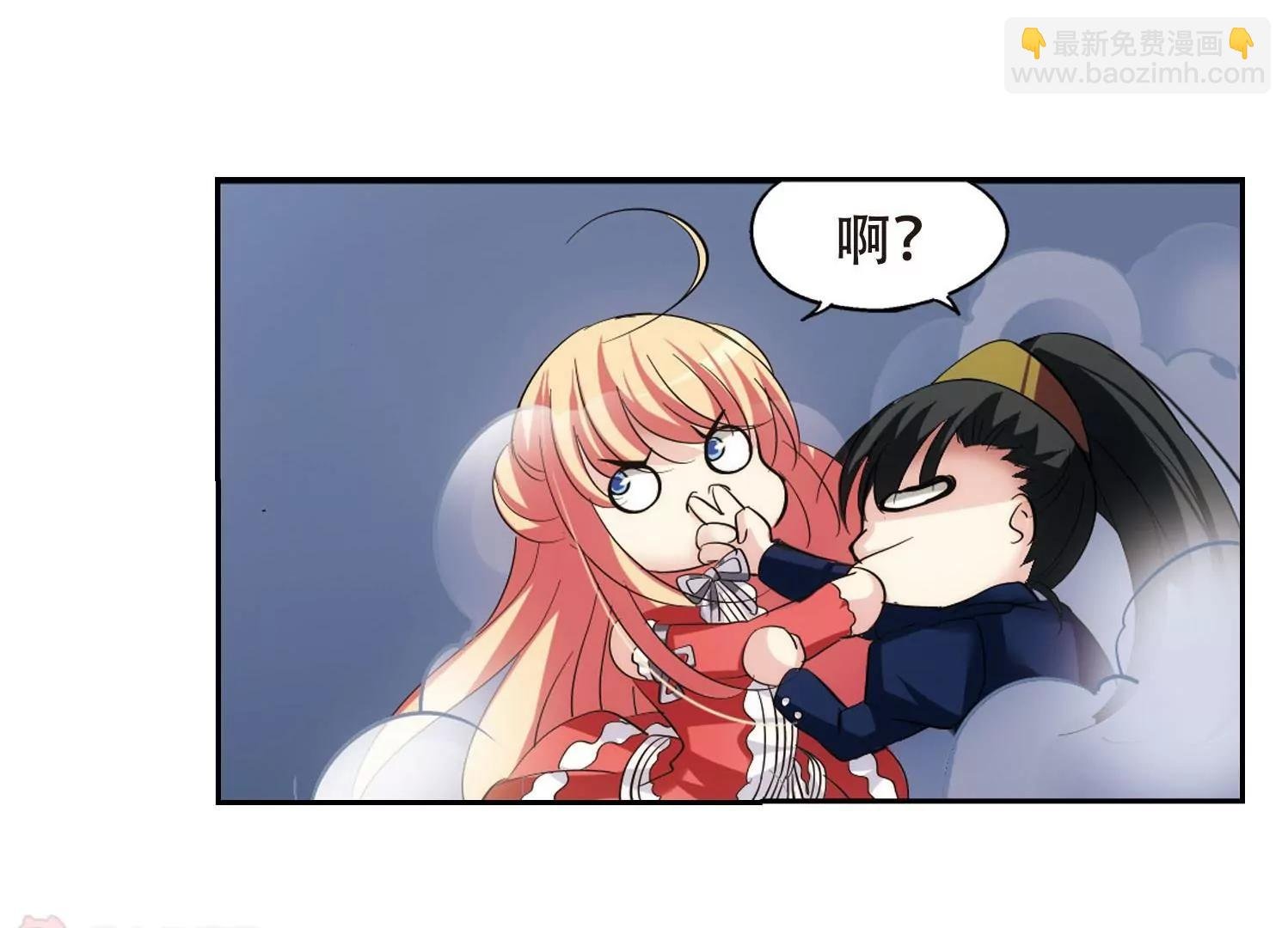 第351话 无法舍弃的回忆3