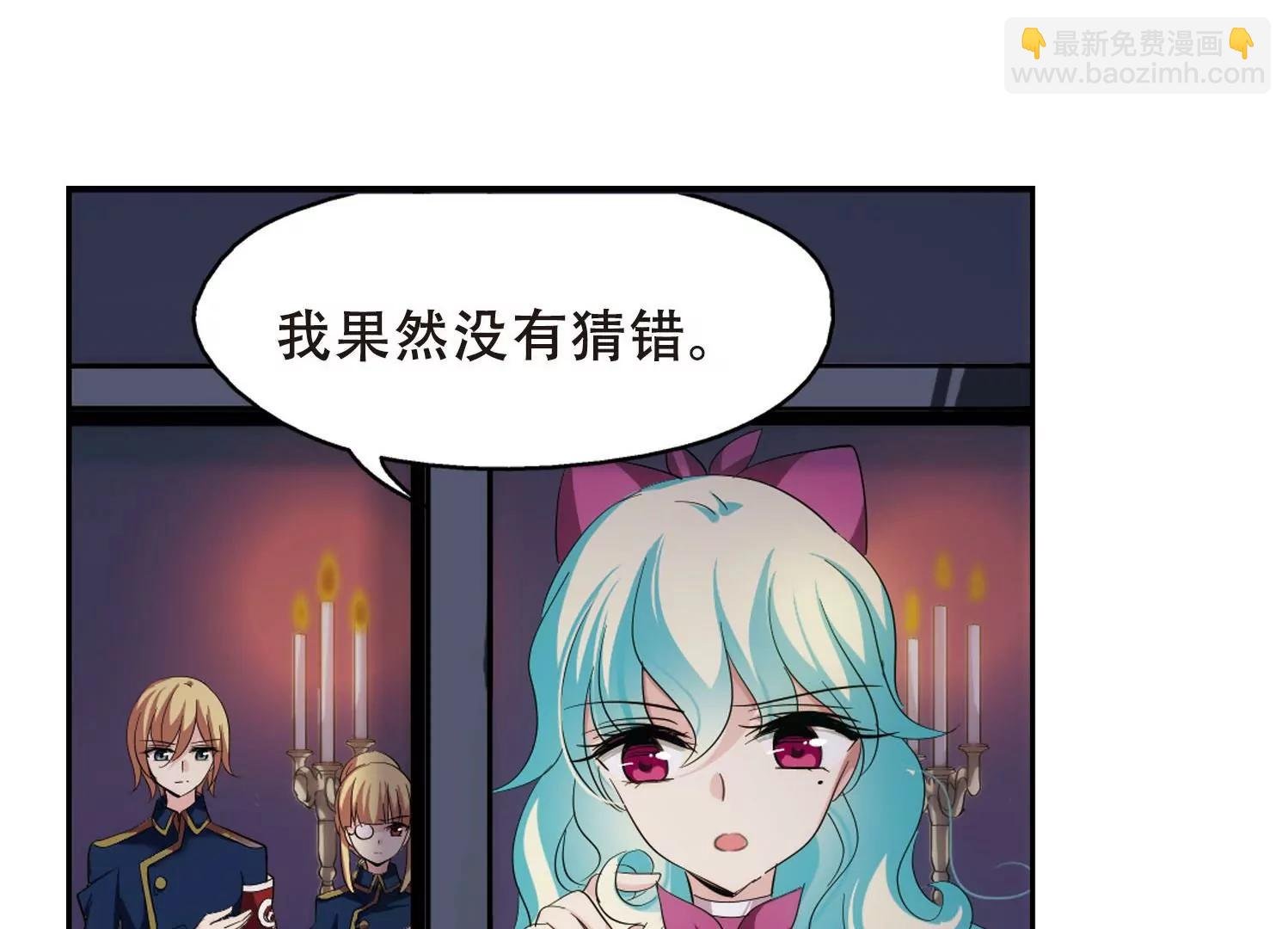 第351话 无法舍弃的回忆3