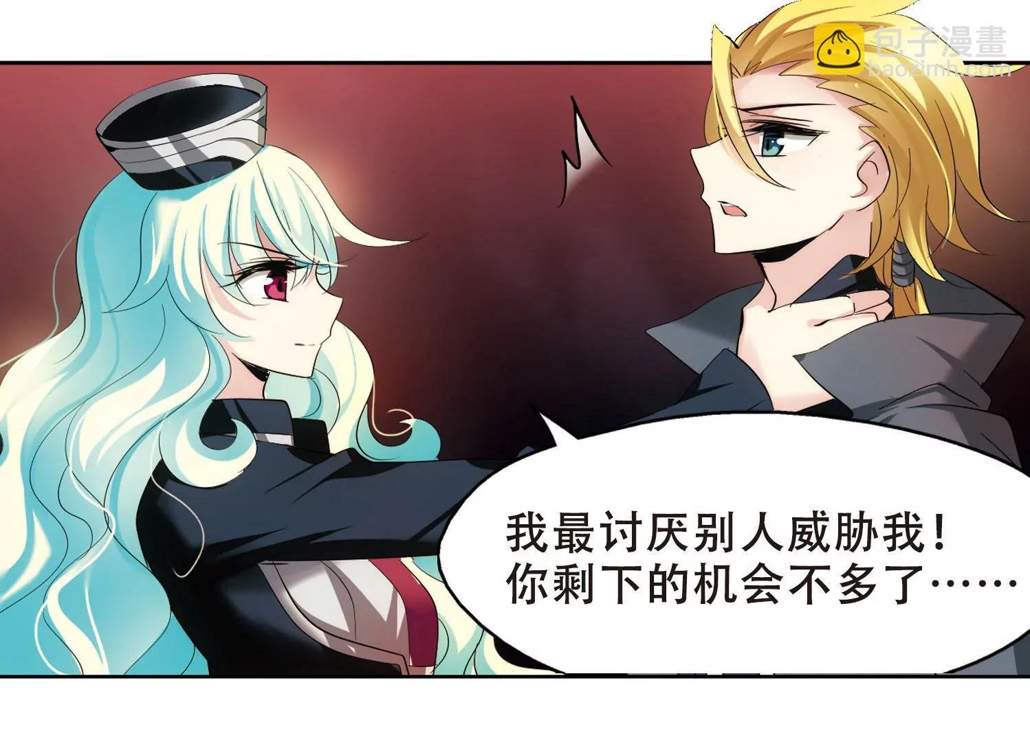 第351话 无法舍弃的回忆3