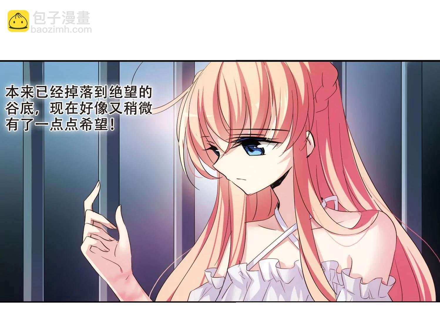 第352话 意想不到的救援1