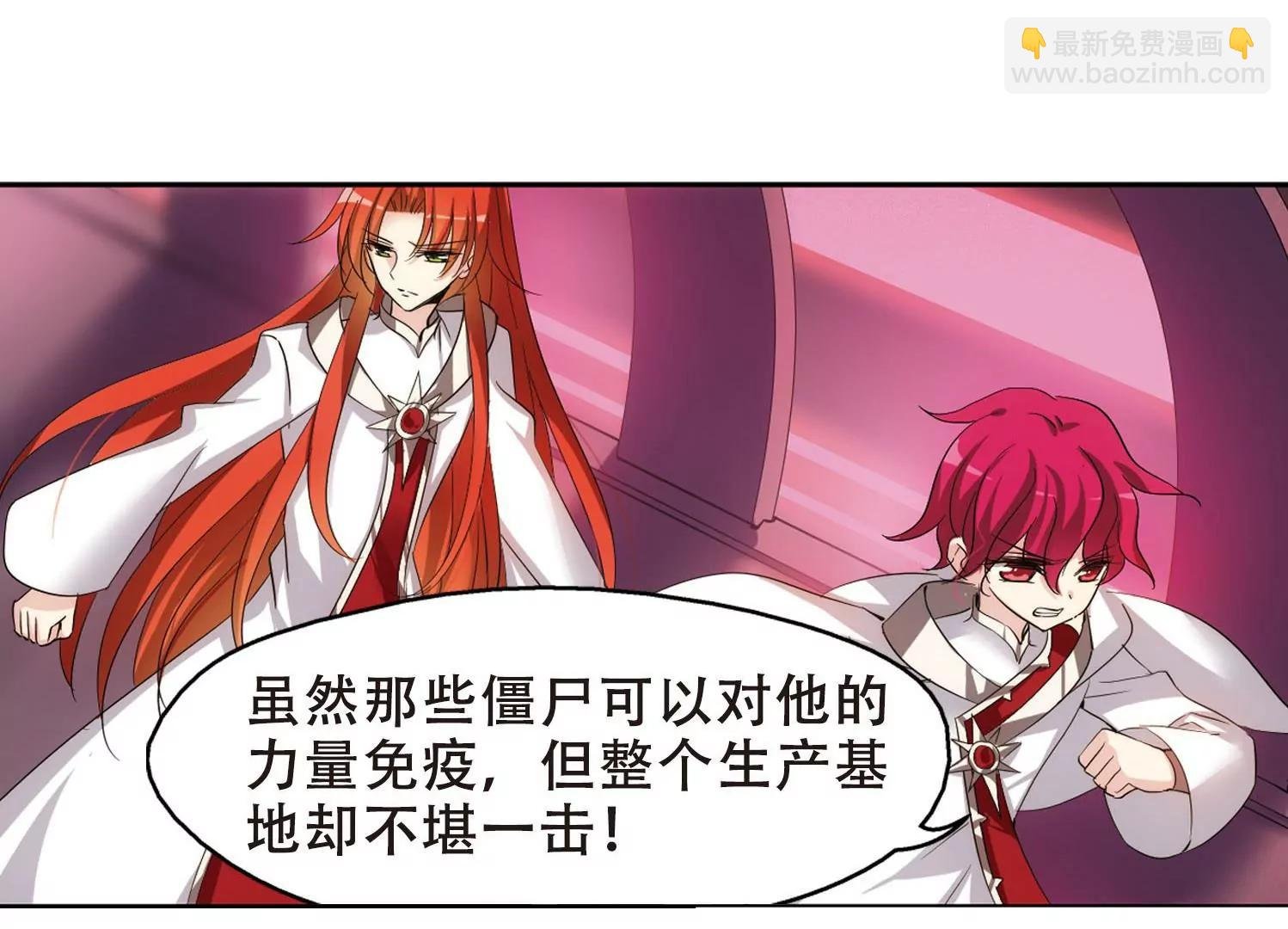 第352话 意想不到的救援1