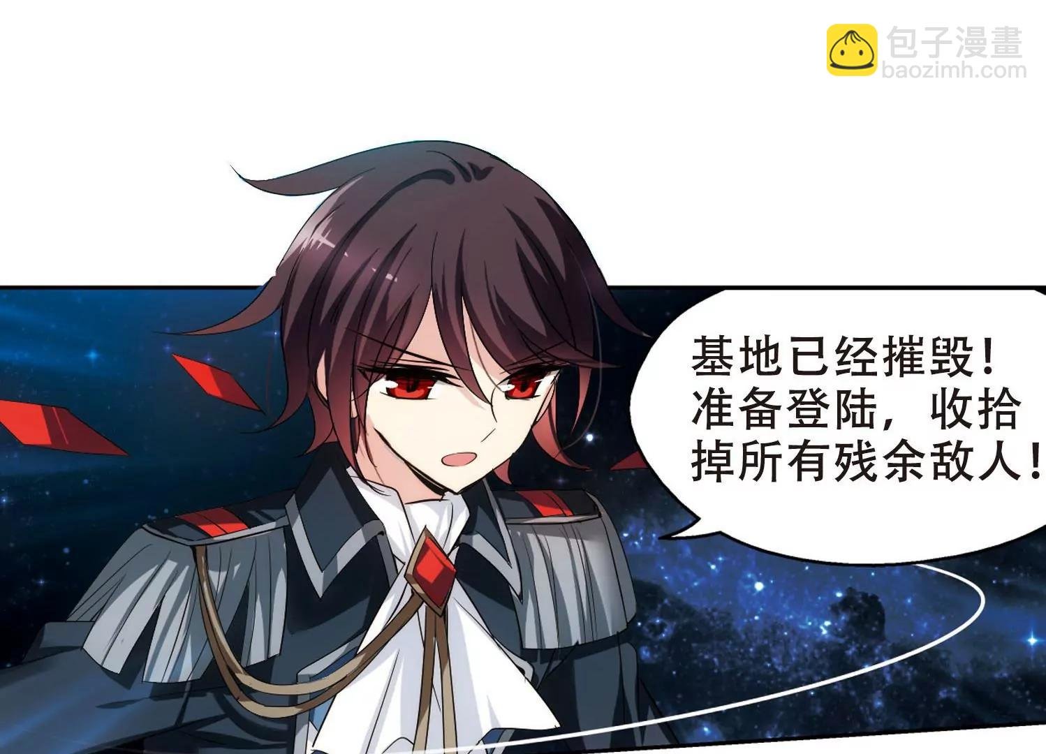 第352话 意想不到的救援1