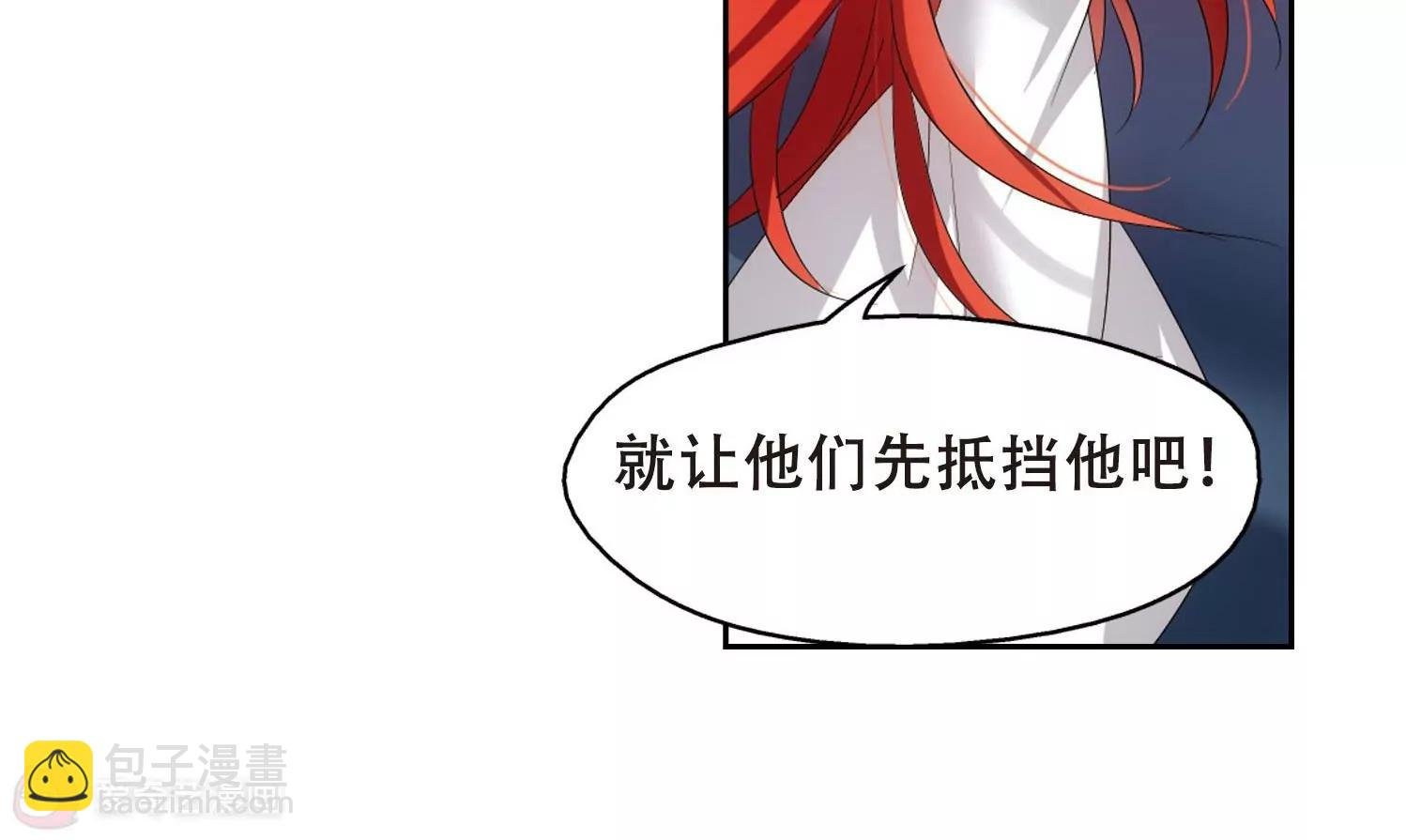 第353话 意想不到的救援2