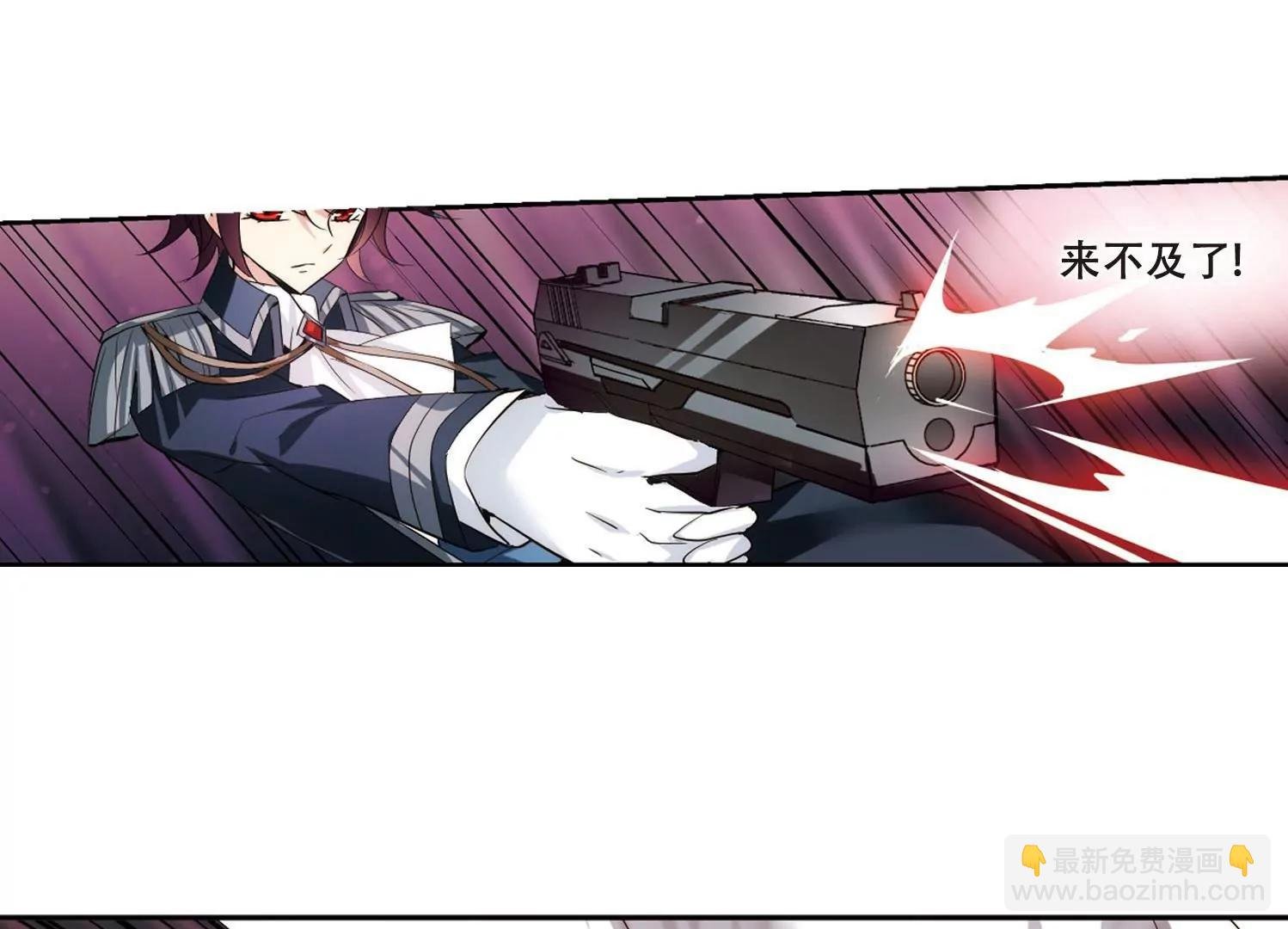 第353话 意想不到的救援2