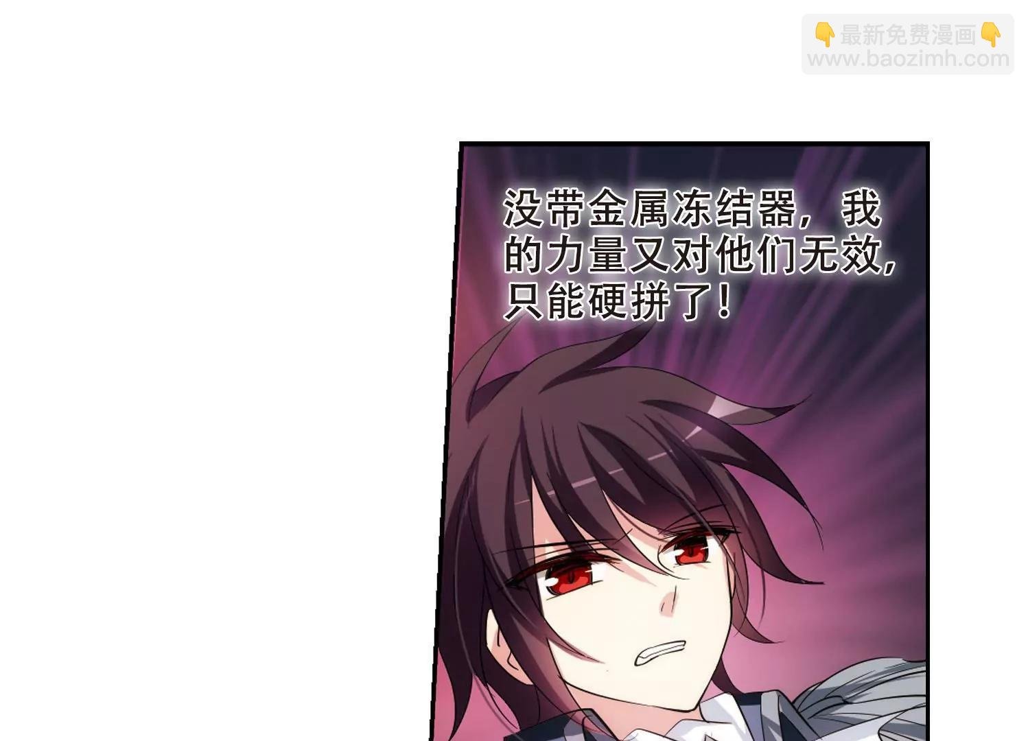 第353话 意想不到的救援2