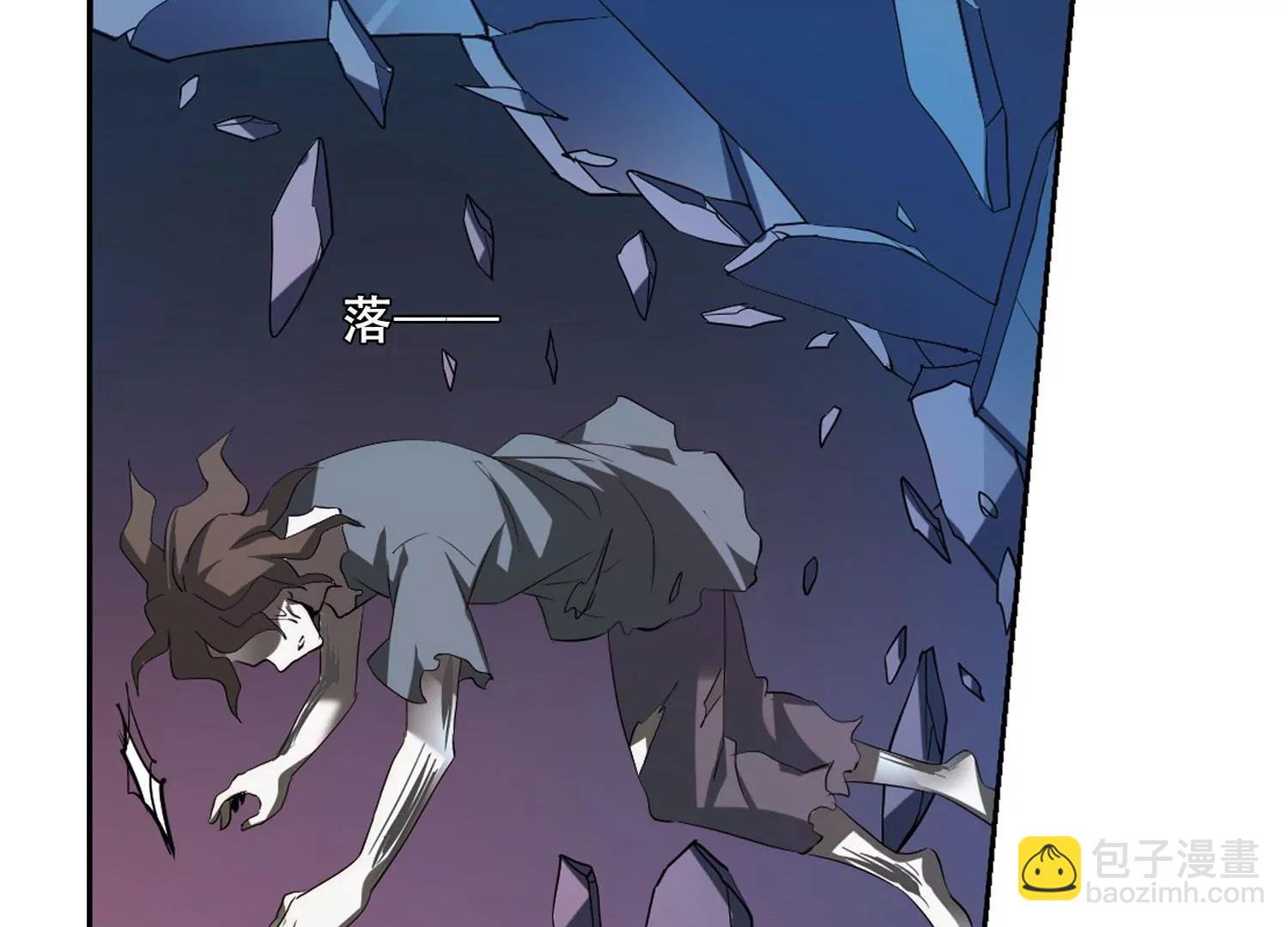 第354话 意想不到的救援3