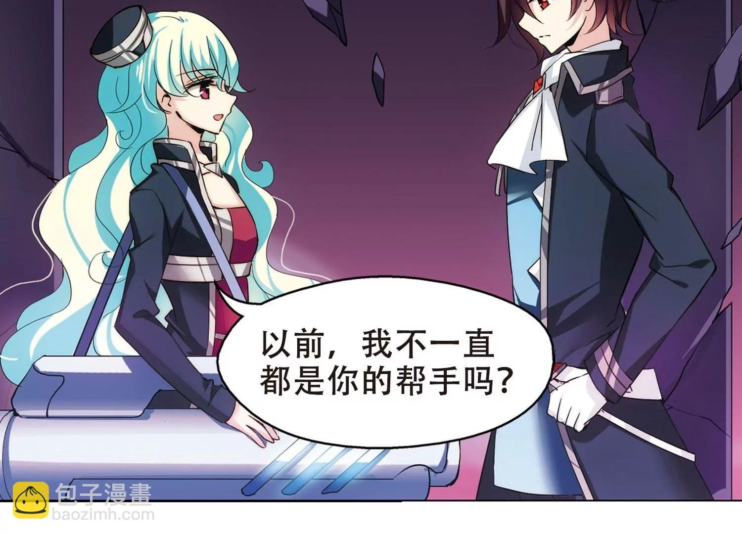 第355话 黑白颠倒1