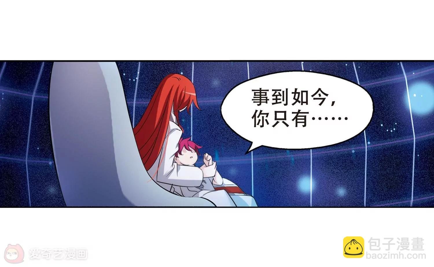 第355话 黑白颠倒1