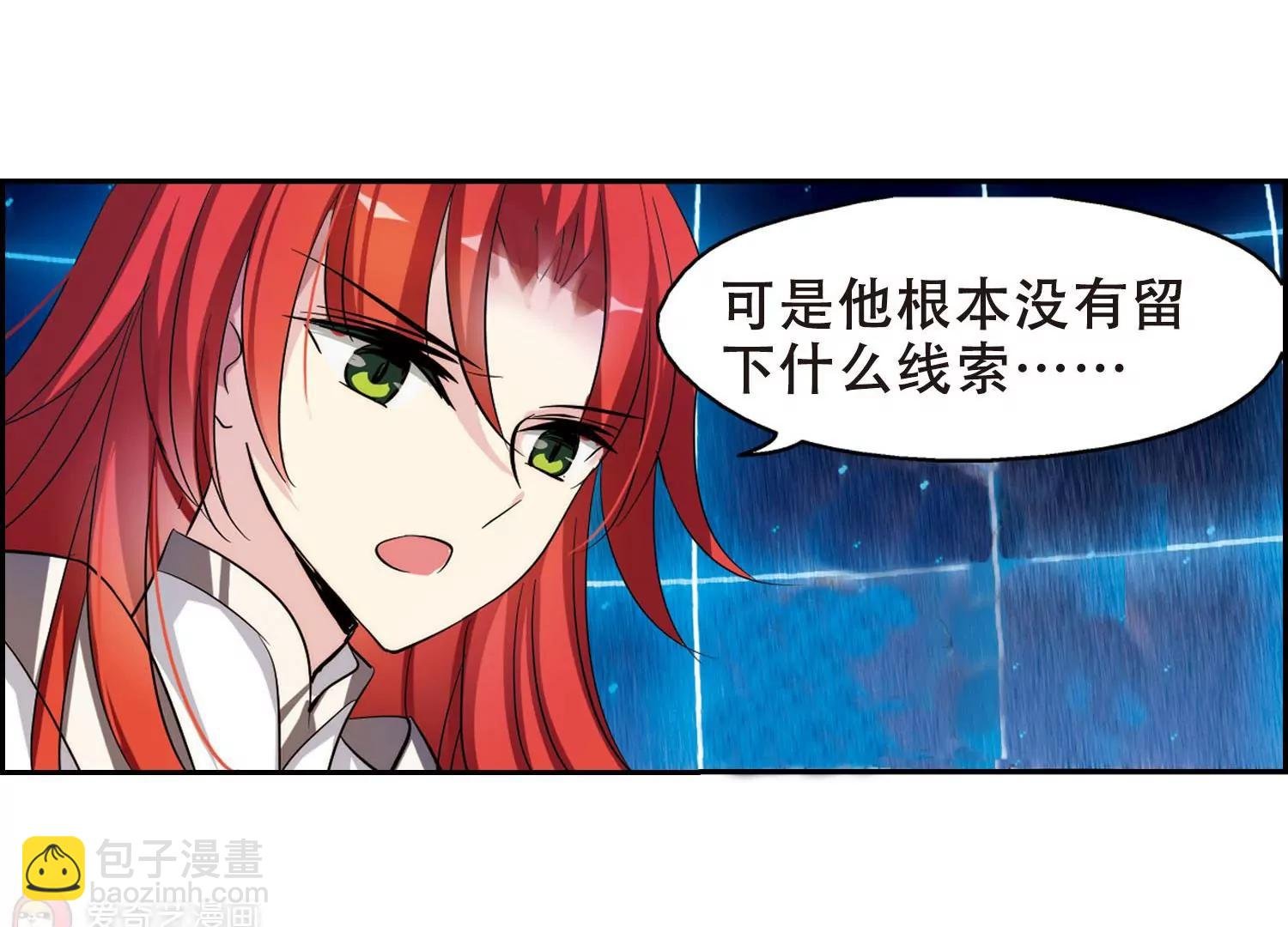 第355话 黑白颠倒1