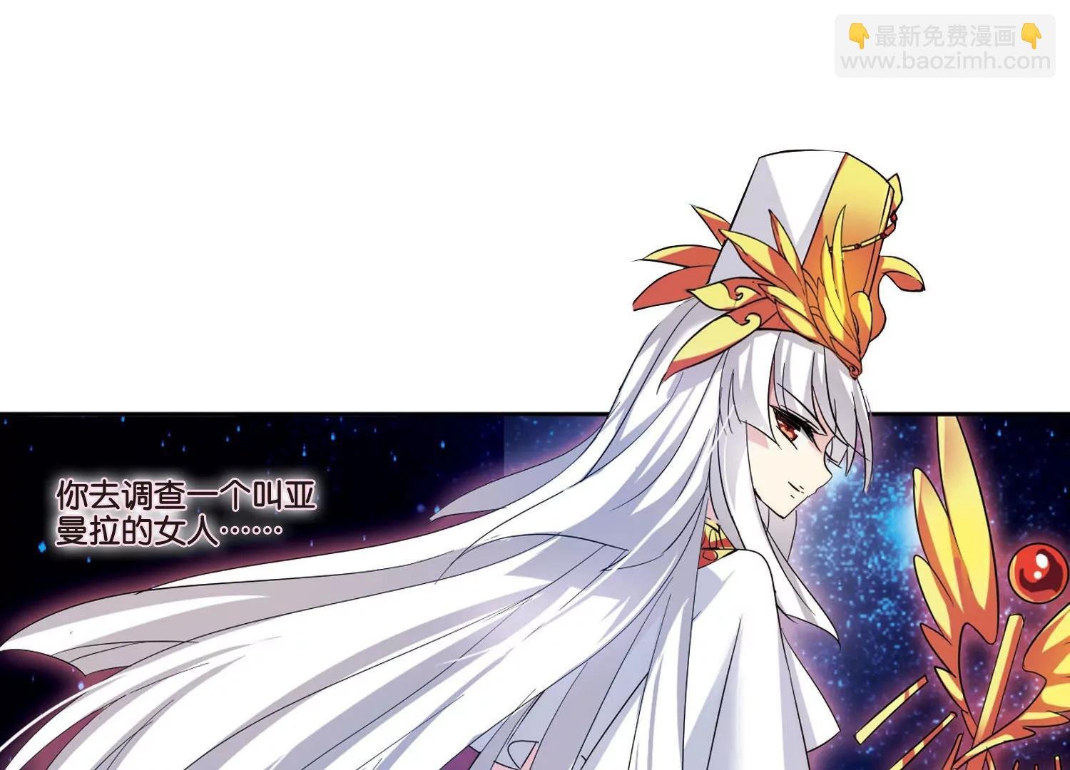 第355话 黑白颠倒1