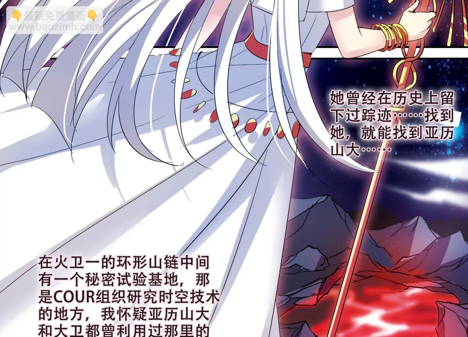 第355话 黑白颠倒1