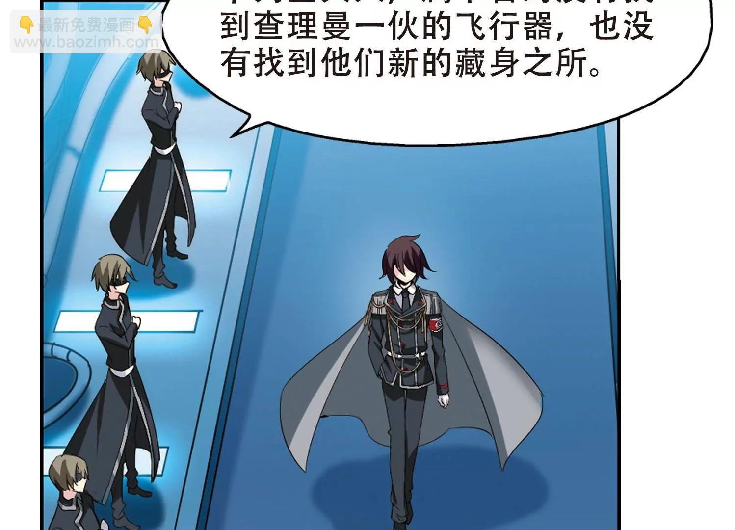 第356话 黑白颠倒2