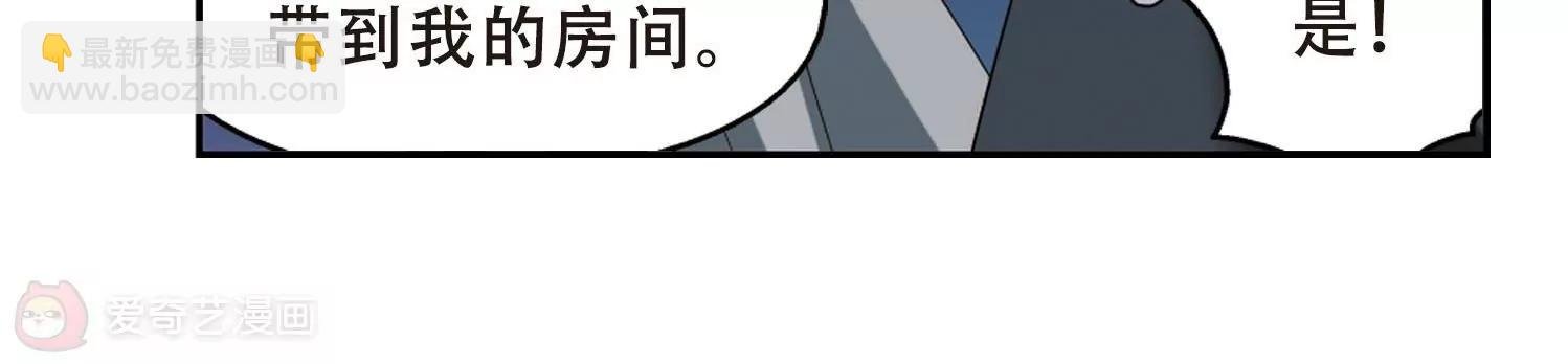 第356话 黑白颠倒2
