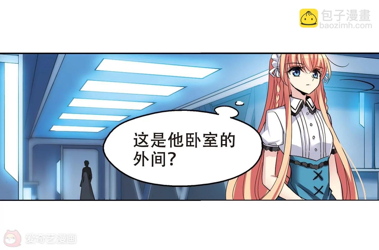 第356话 黑白颠倒2