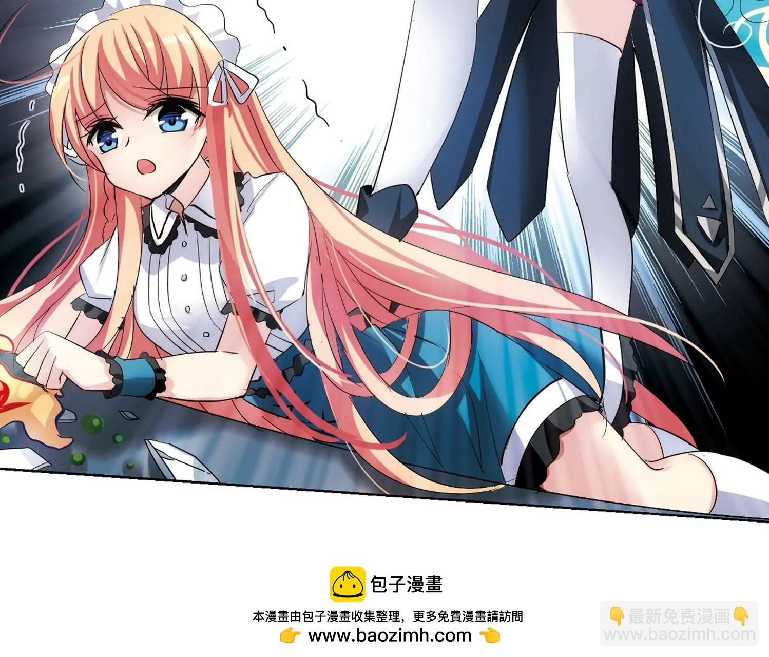第356话 黑白颠倒2