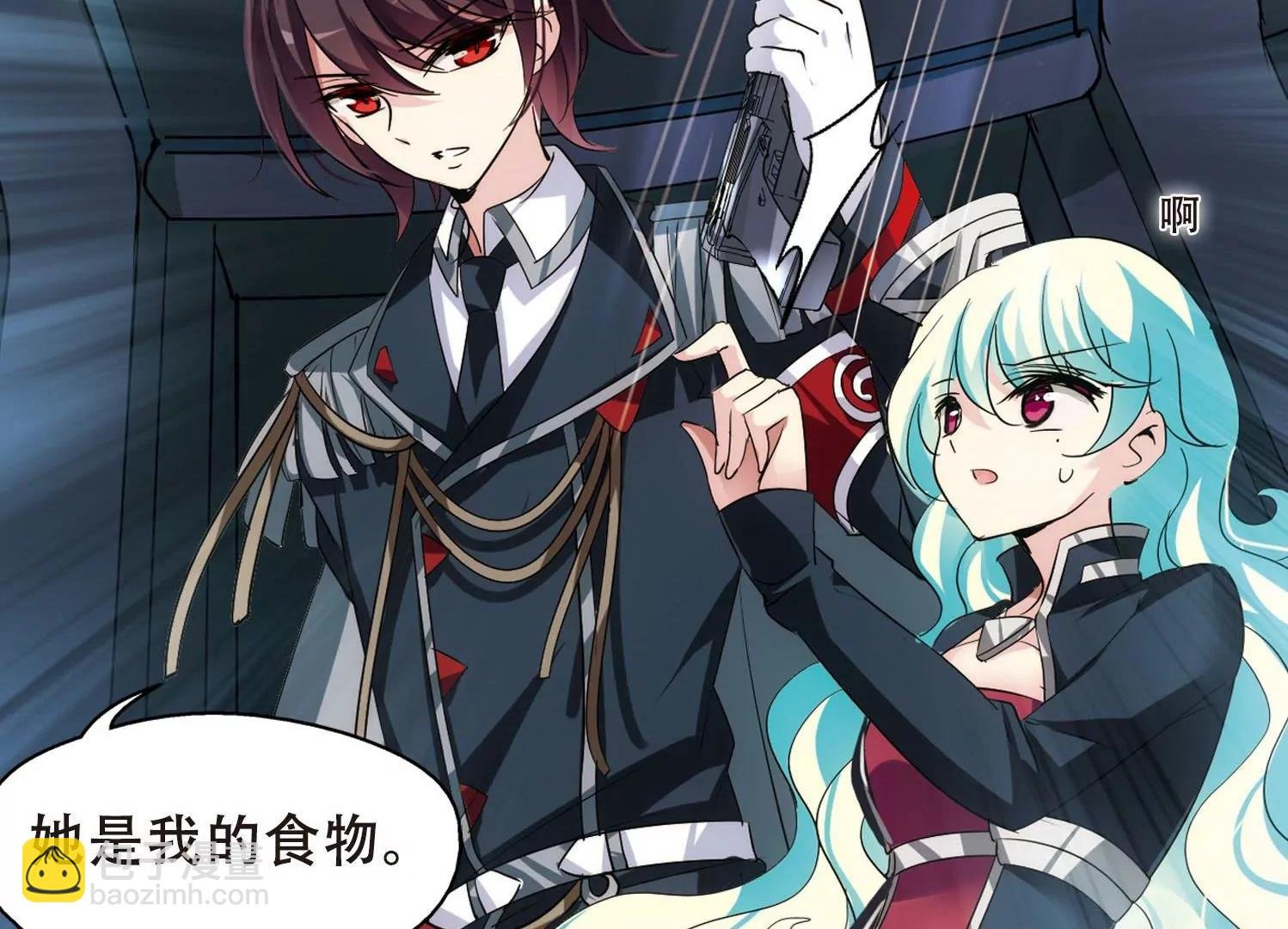 第357话 黑白颠倒3