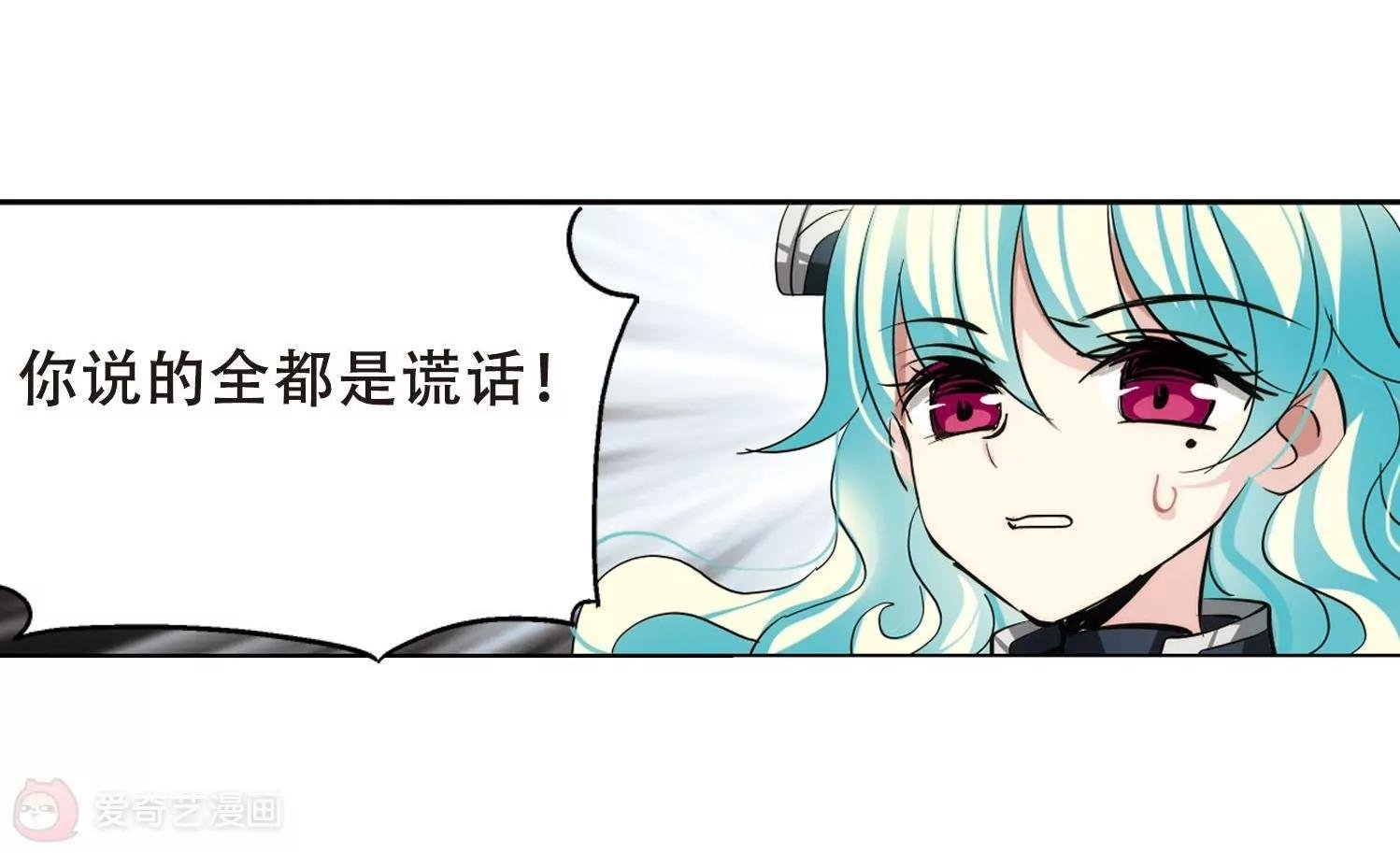 第357话 黑白颠倒3
