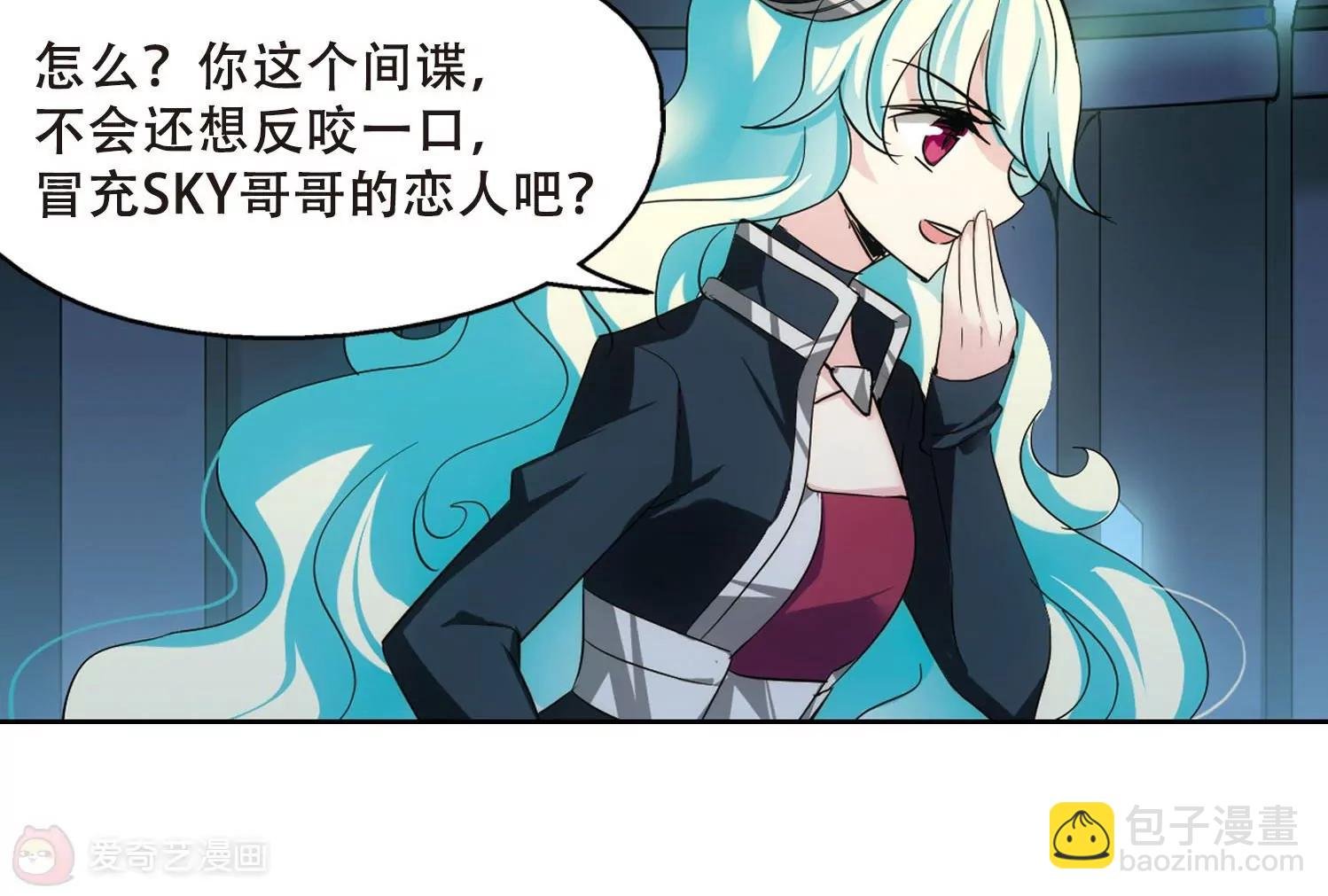 第357话 黑白颠倒3