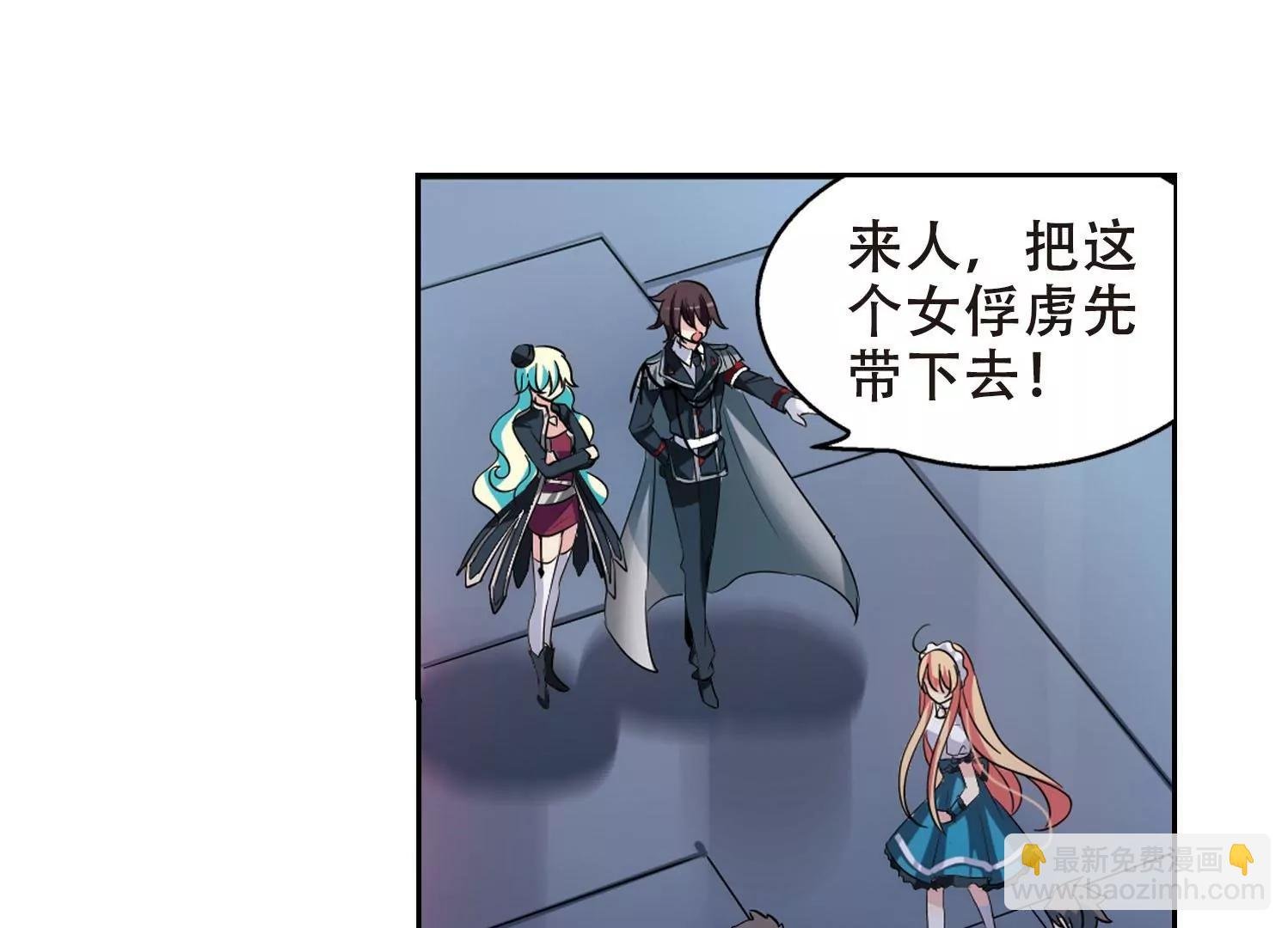 第357话 黑白颠倒3